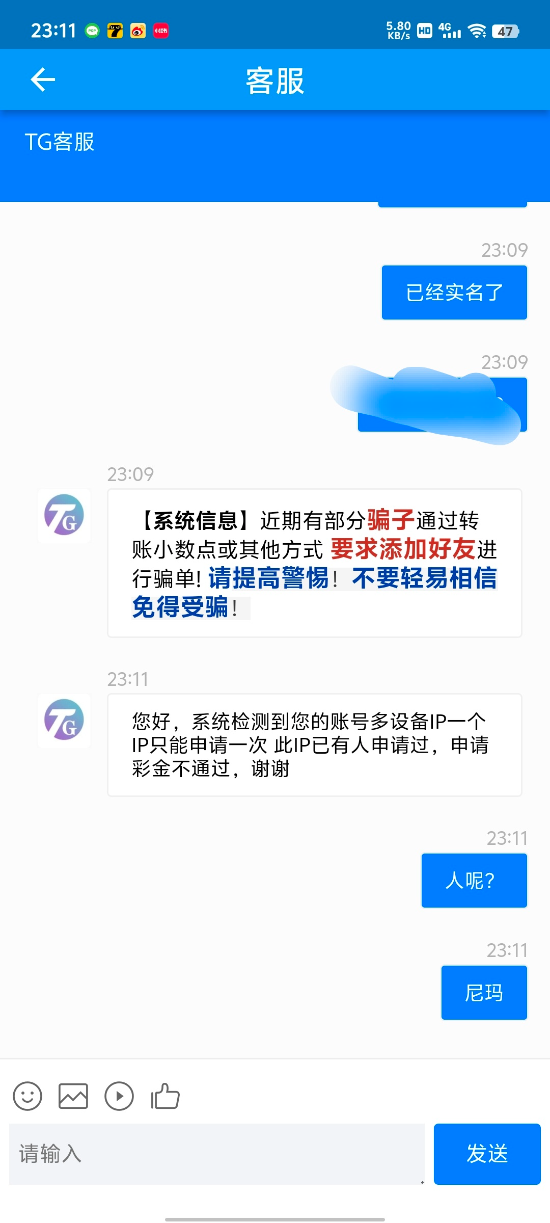 Screenshot_20241201_231157.jpg