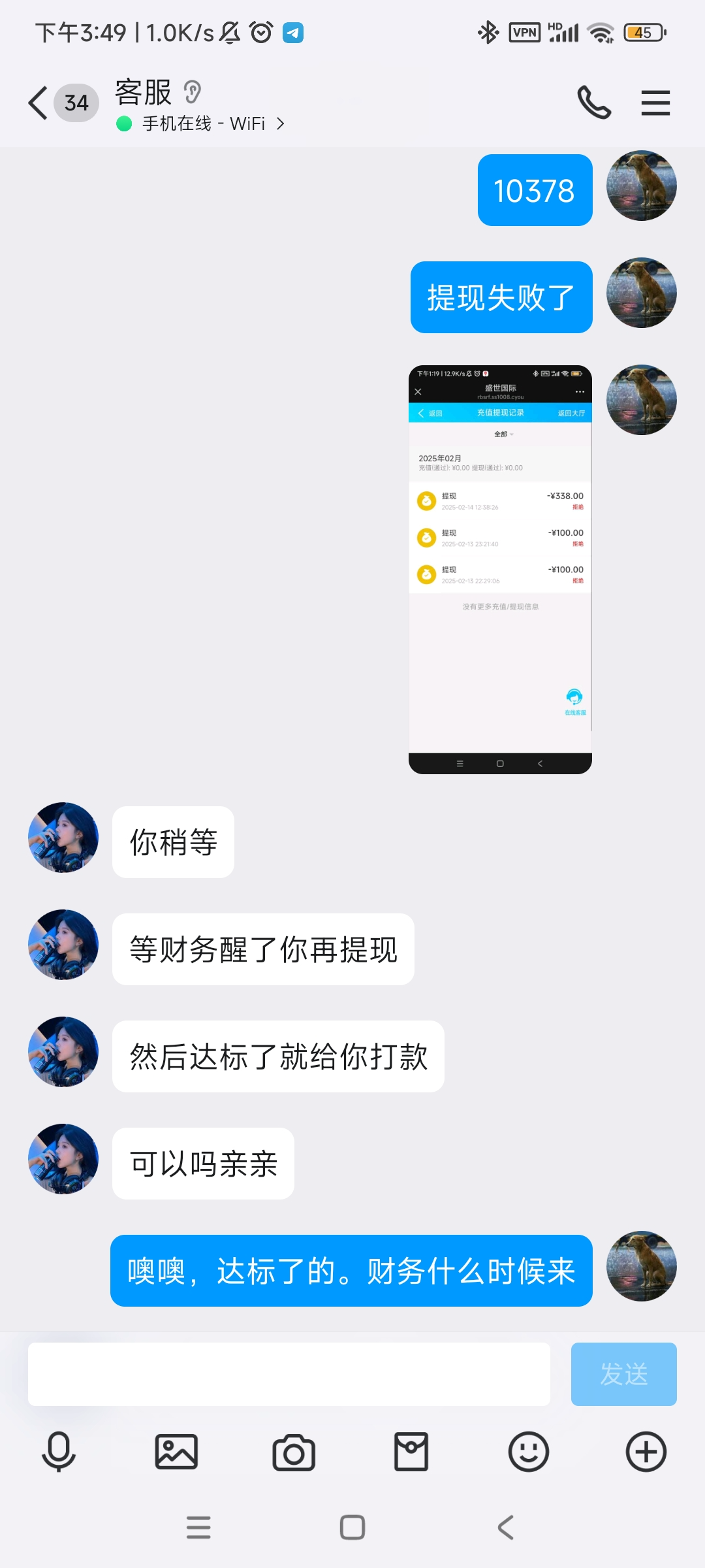 Screenshot_2025-02-14-15-49-11-507_com.tencent.mobileqq.jpg