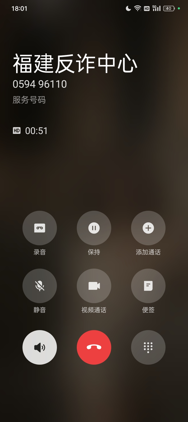 Screenshot_2025-02-18-18-01-03-85_83205596e5bc50f461d1fb1edf82f8b4.jpg