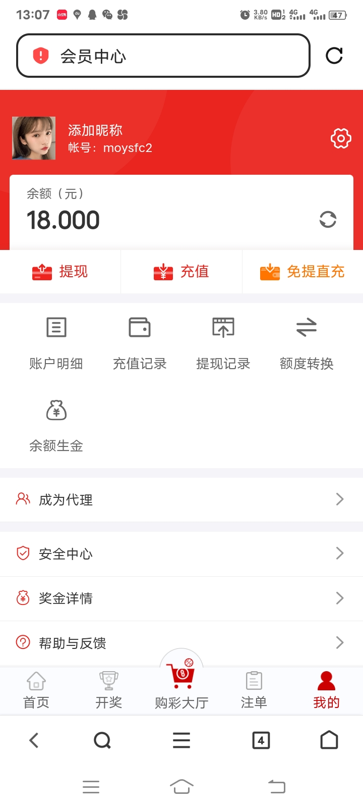 Screenshot_20250218_130731.jpg