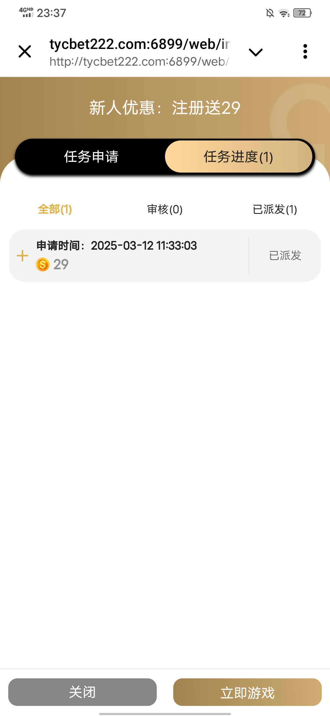 Screenshot_20250312_233752.jpg