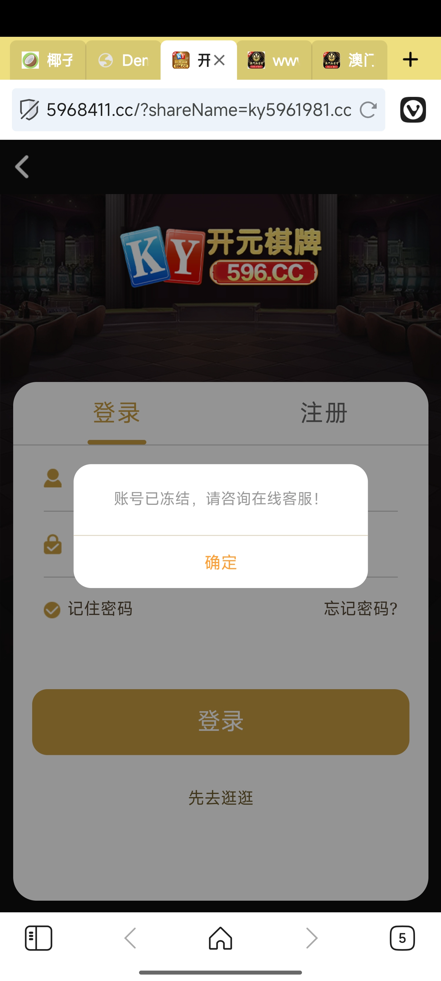 Screenshot_2025-03-16-23-55-26-926_com.vivaldi.browser.jpg