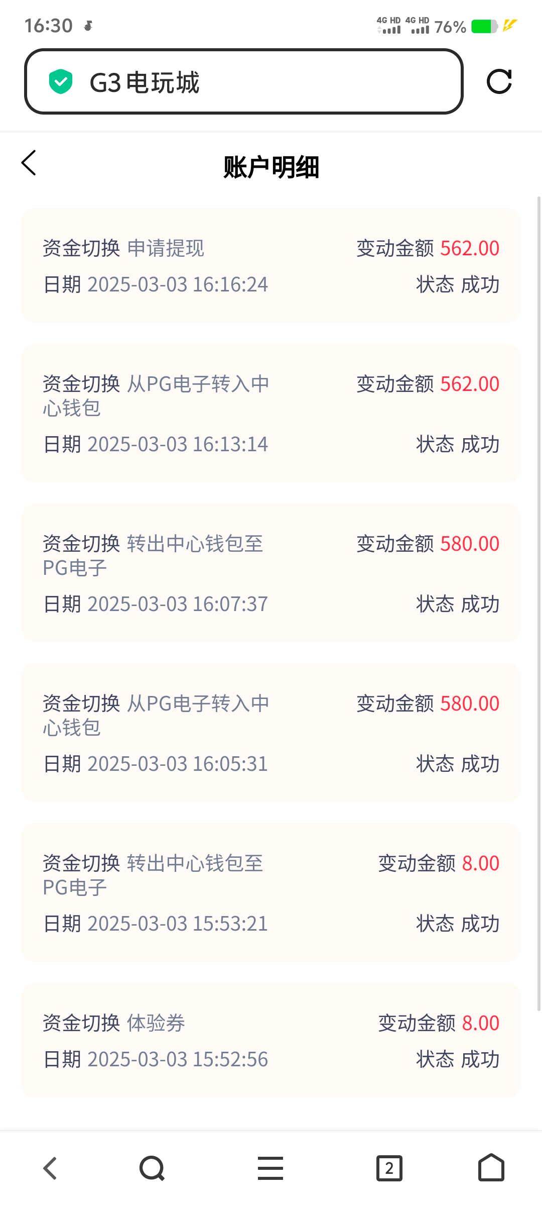 Screenshot_20250303_163004.jpg
