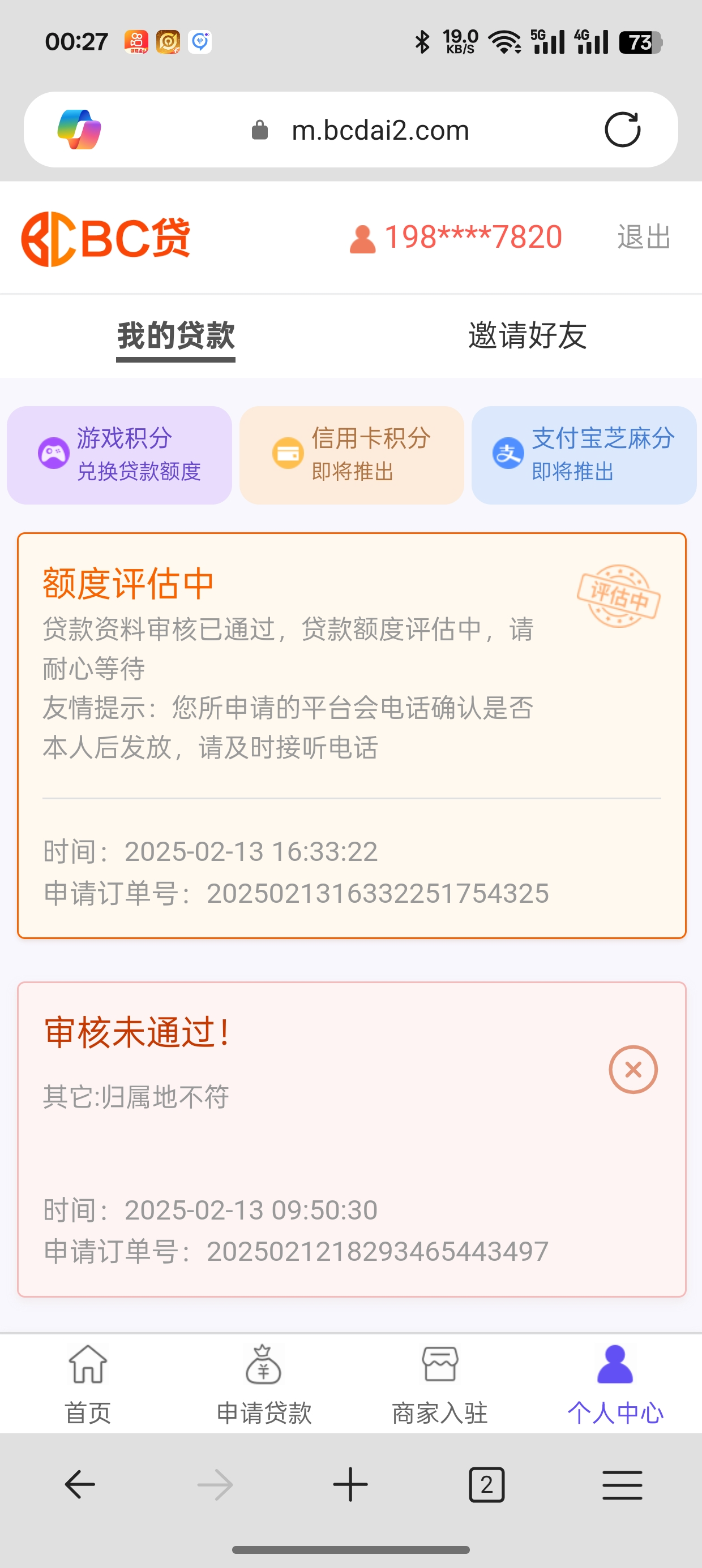 Screenshot_2025-03-07-00-27-41-54_df198e732186825c8df26e3c5a10d7cd.jpg