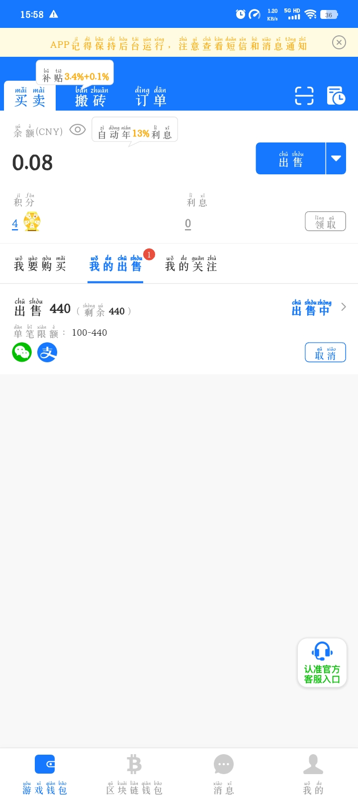 Screenshot_20250311_155833.jpg