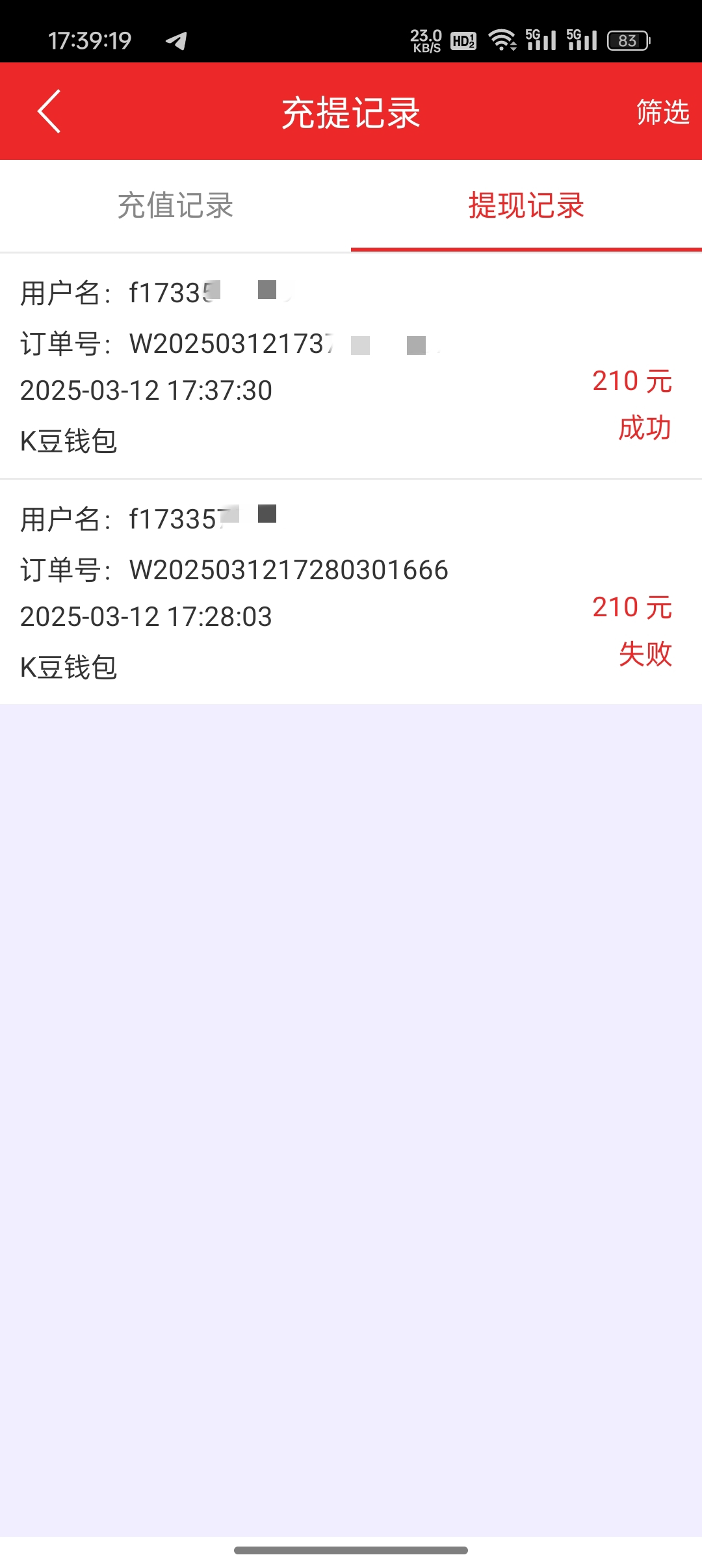 IMG_20250312_174112.jpg