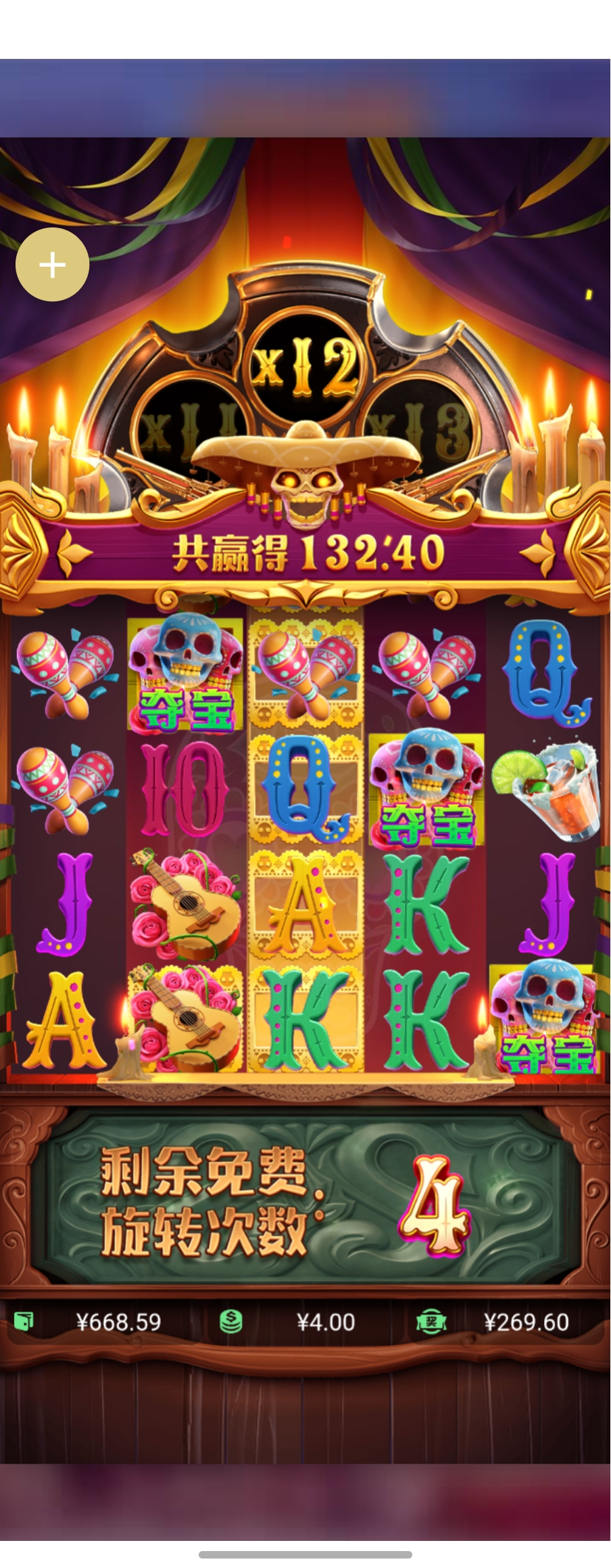 Screenshot_20250313_062105.jpg