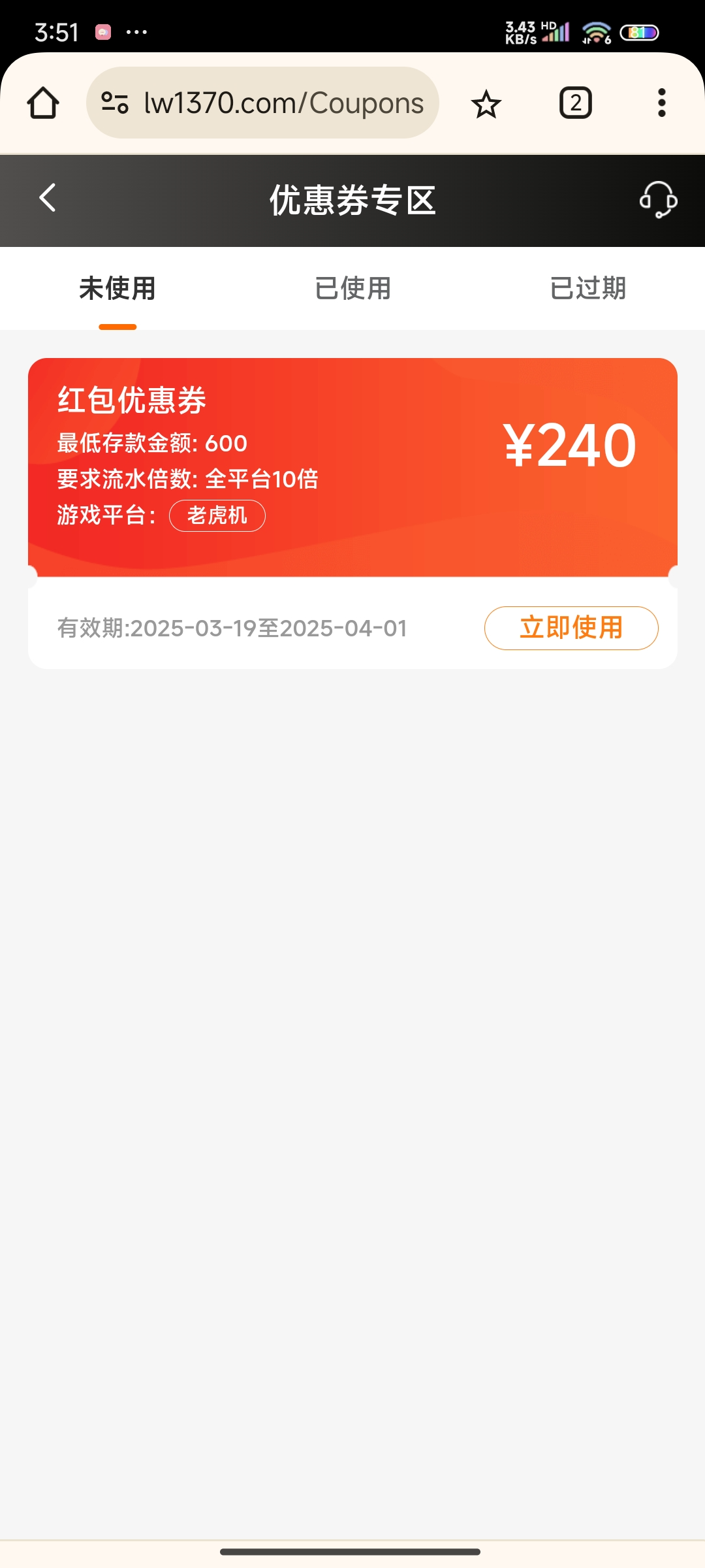 Screenshot_2025-03-19-15-51-11-898_com.android.chrome.jpg
