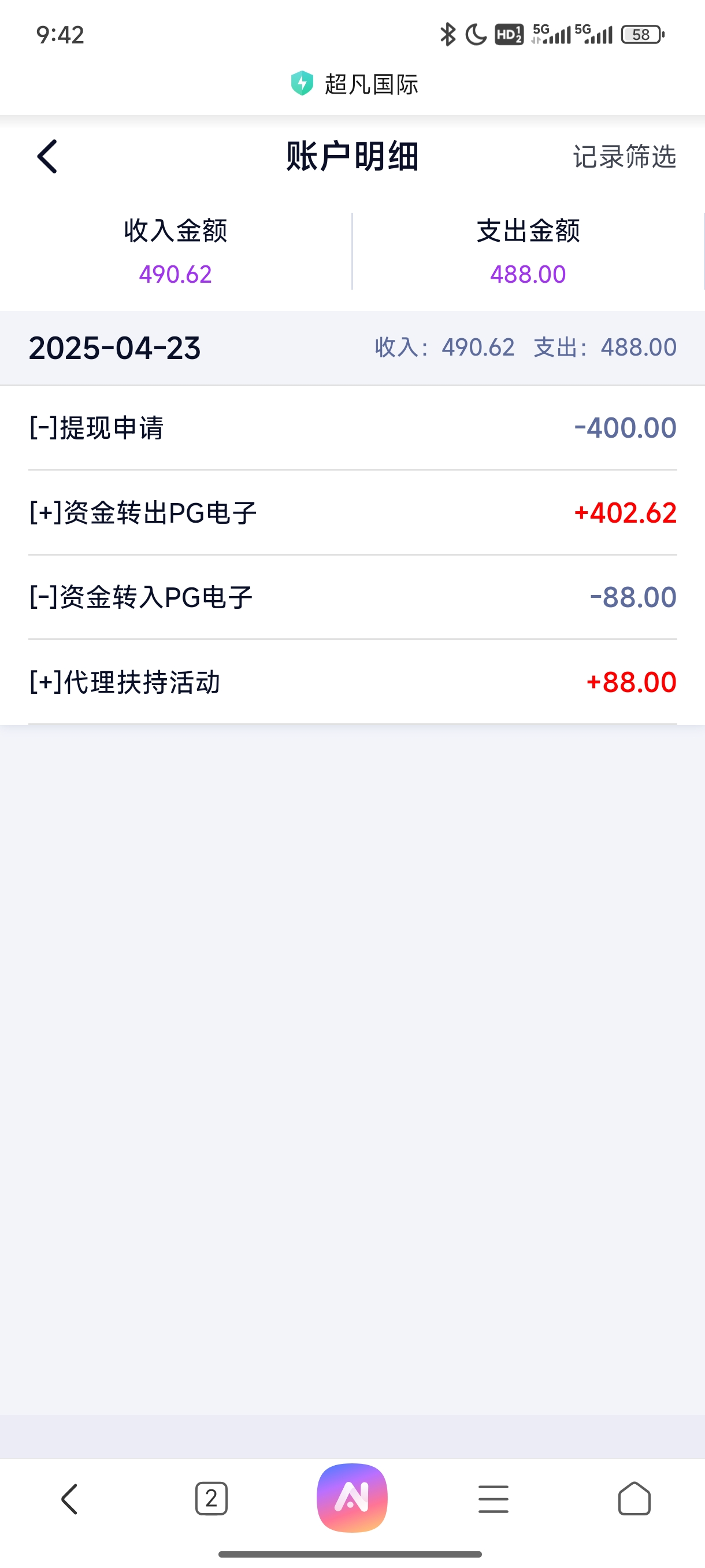 Screenshot_2025-04-23-09-42-32-626_com.android.browser.jpg