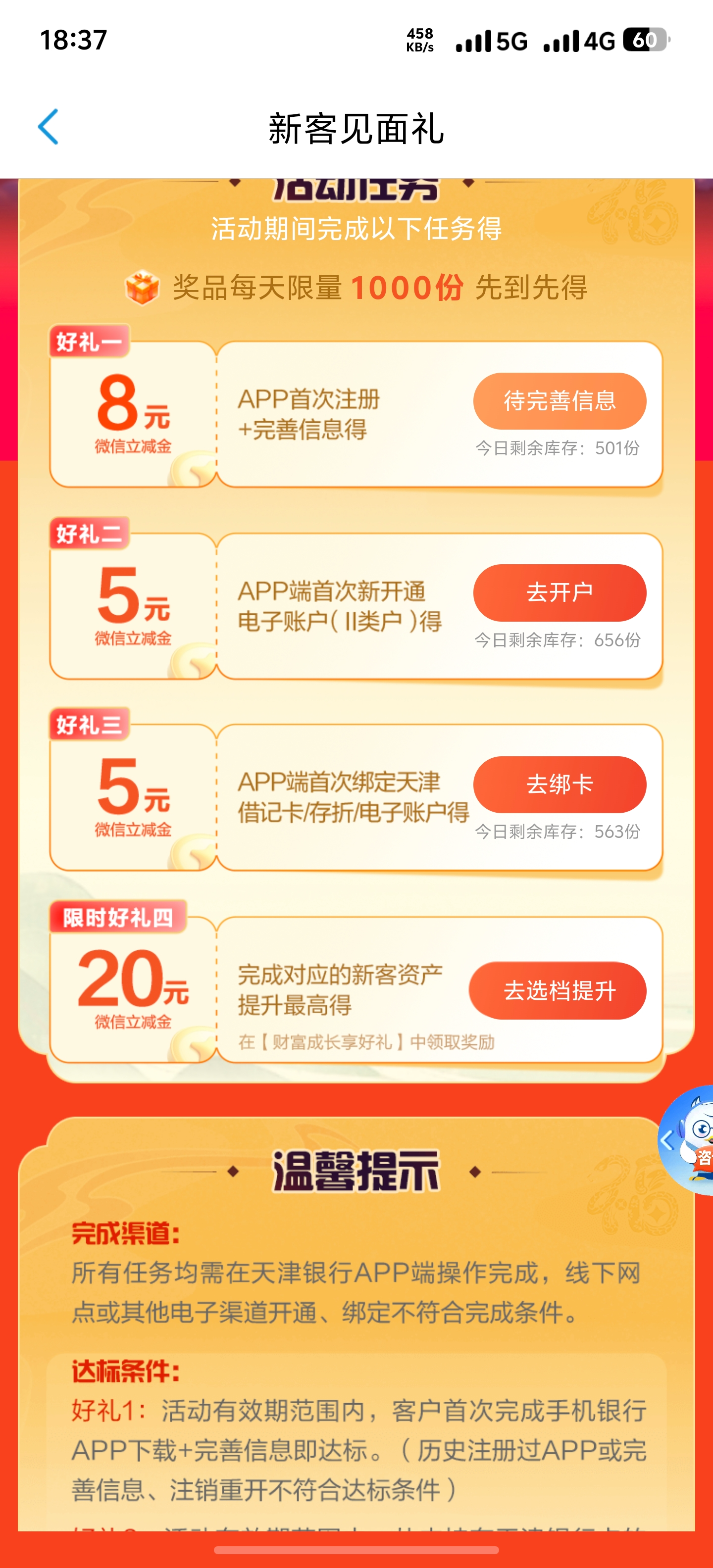 Screenshot_20250412_183718.jpg