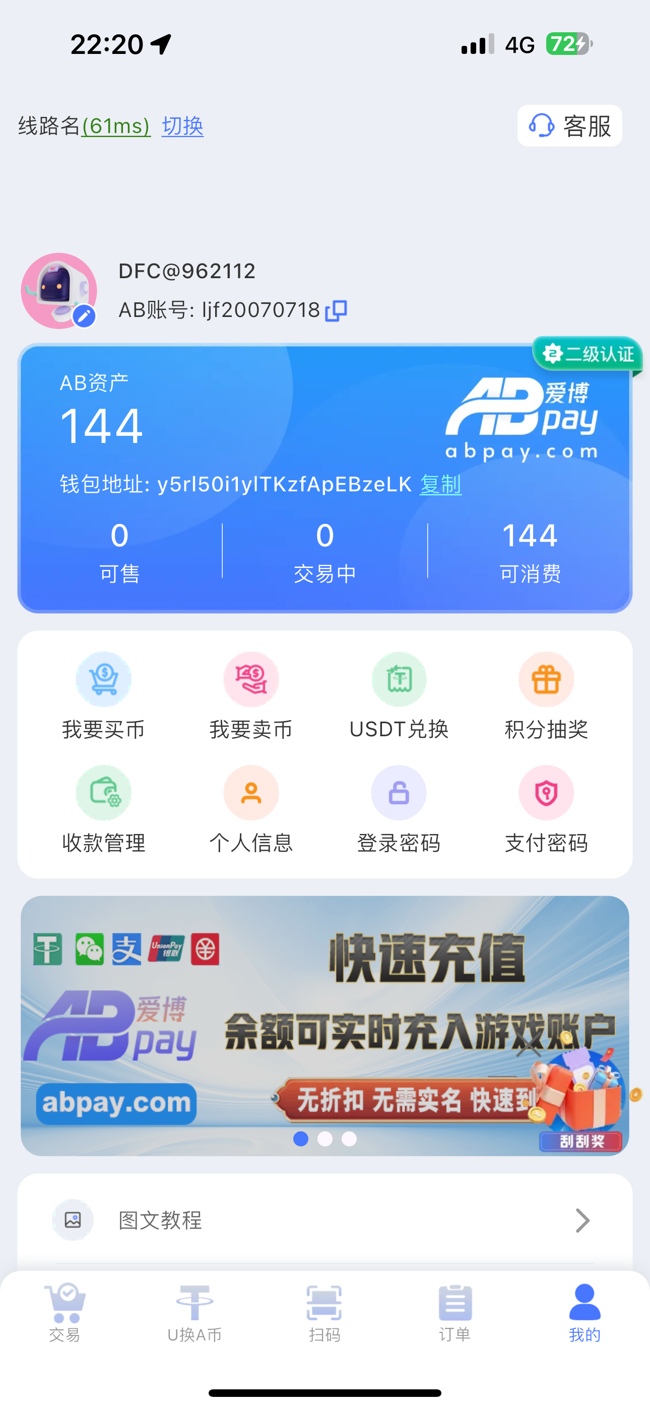 IMG_2904.png