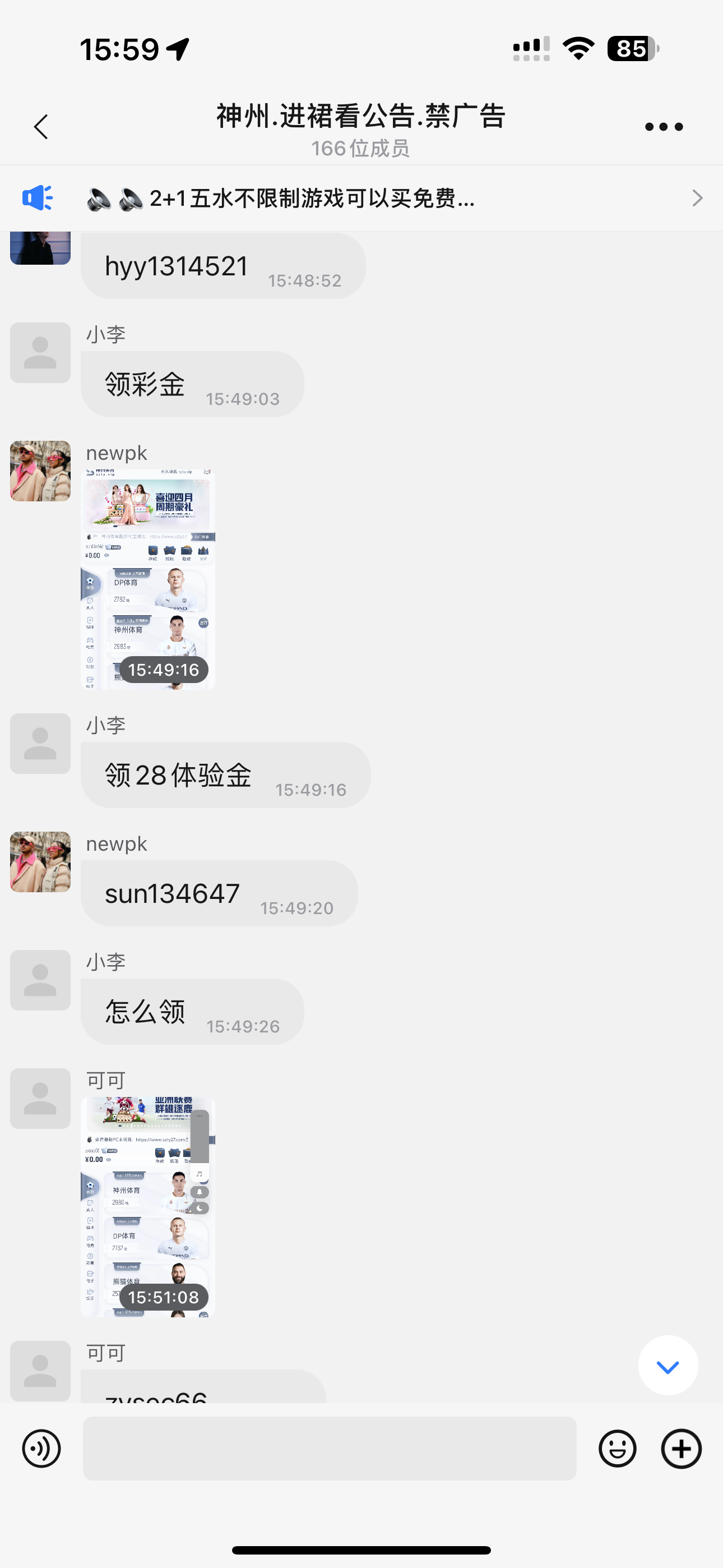 IMG_2538.png