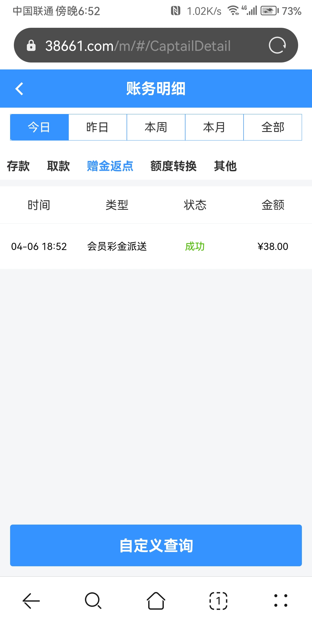 Screenshot_20250406_185250_com.android.browser.jpg