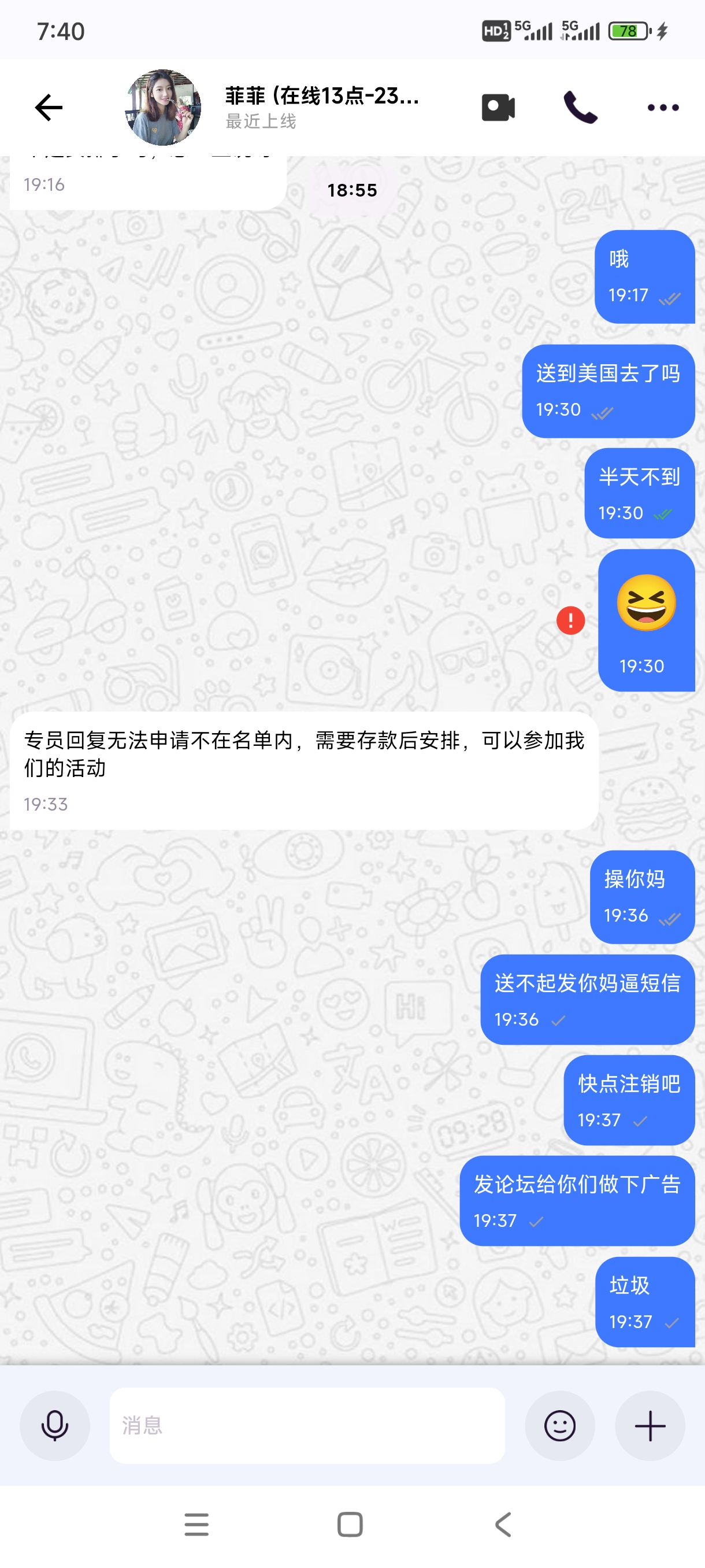 Screenshot_2025-04-22-19-40-12-108_com.chat.im.app.jpg