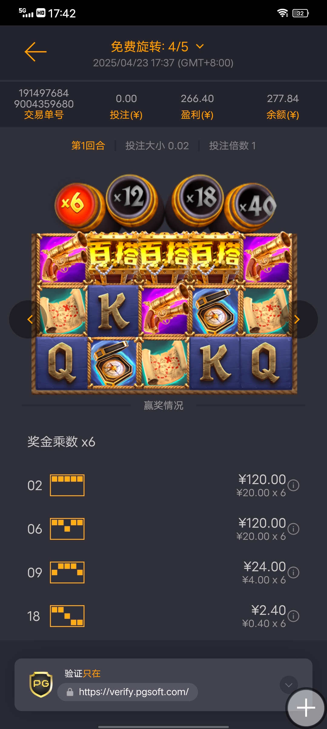 Screenshot_20250423_174221.jpg