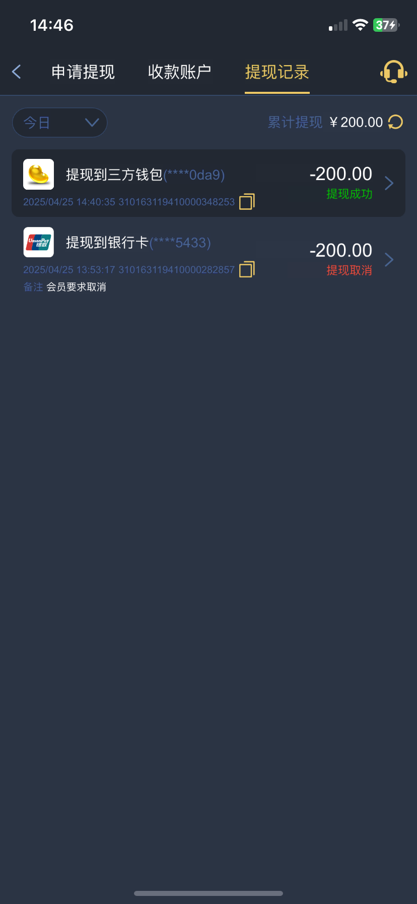 IMG_3587.png