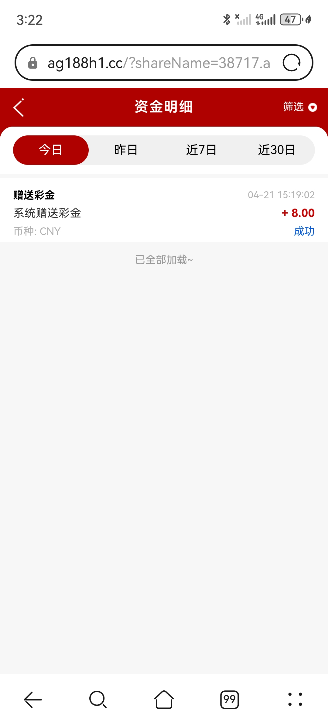 Screenshot_20250421_152241_com.huawei.browser.jpg