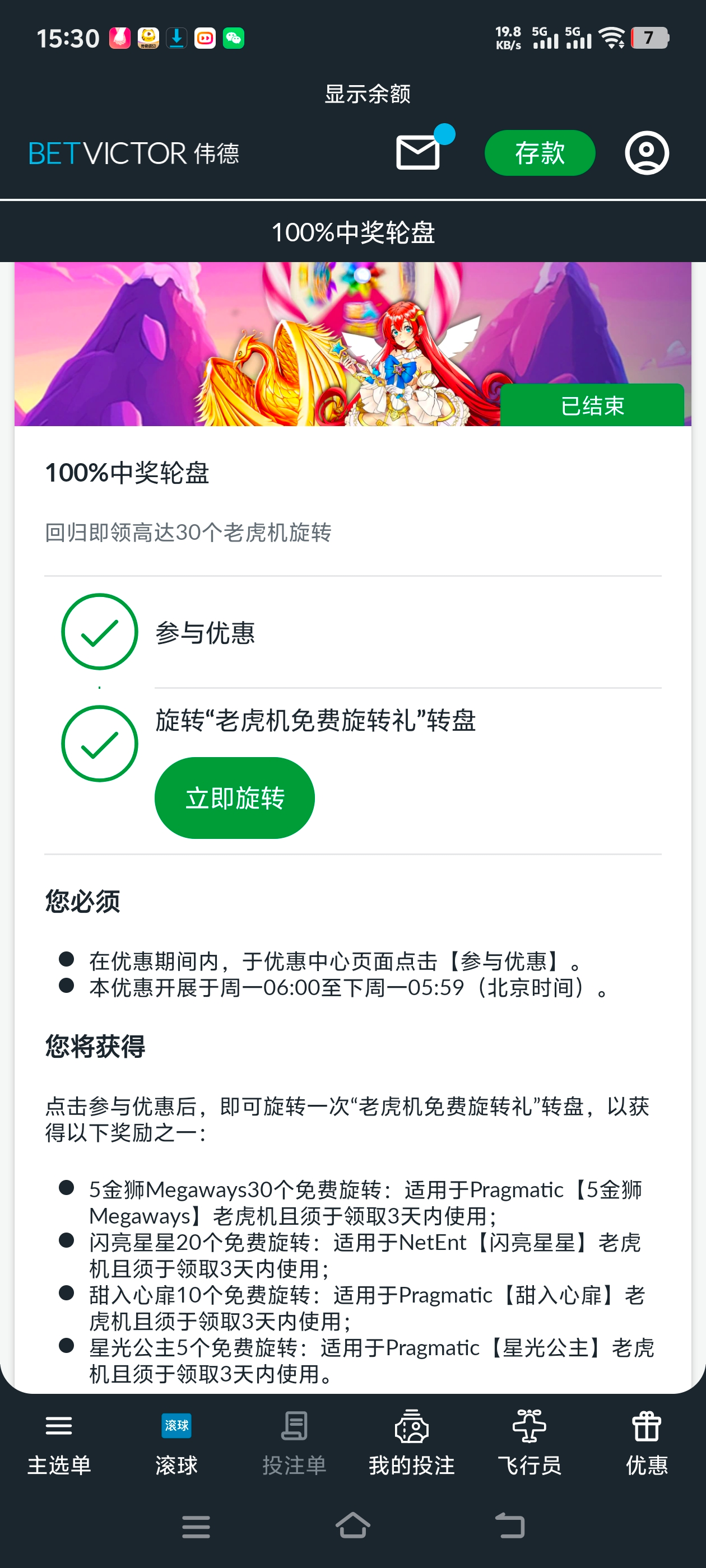 Screenshot_20250404_153000.jpg
