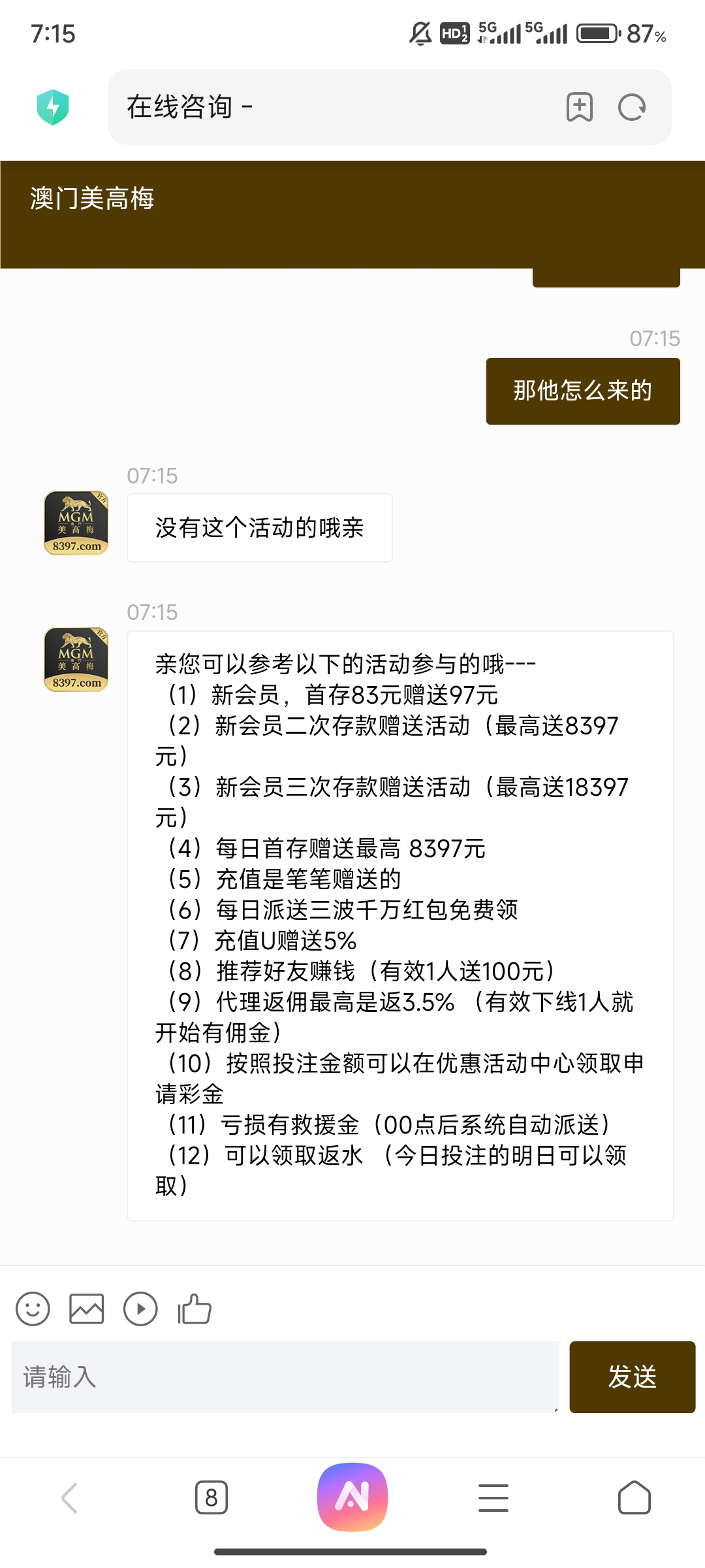 Screenshot_2025-04-09-07-15-56-628_com.android.browser.jpg