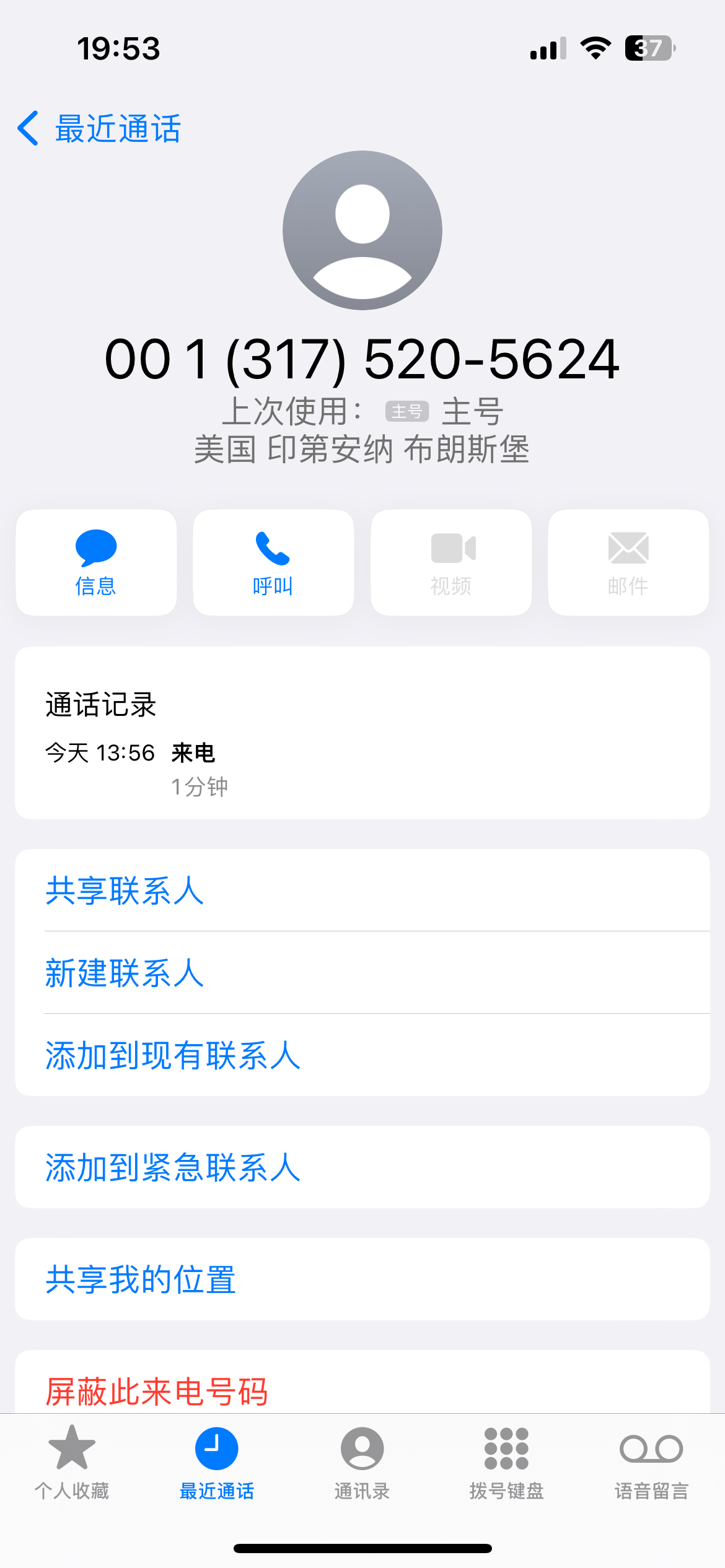 IMG_0490.png
