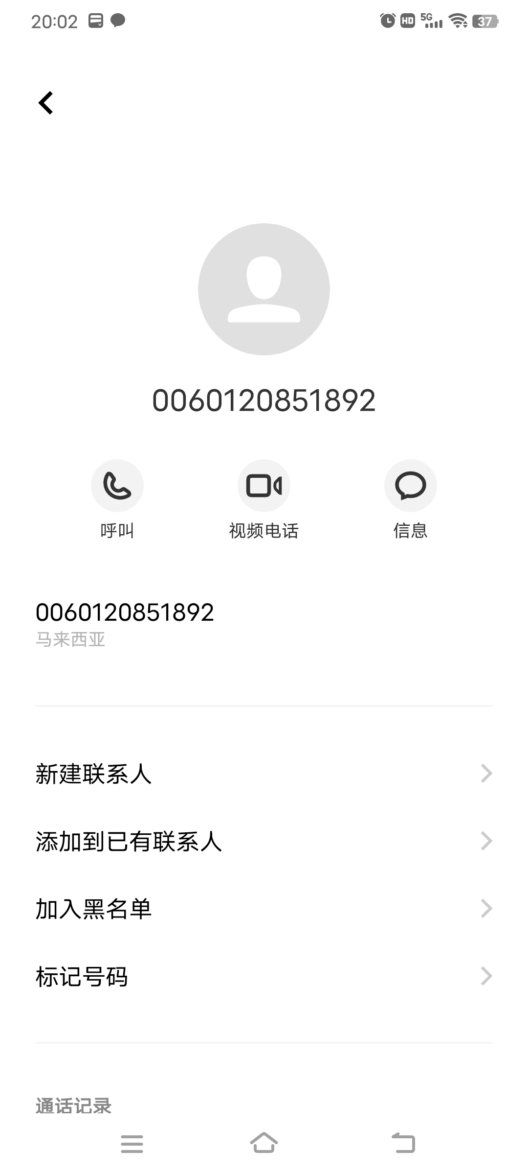 Screenshot_20250420_200237.jpg