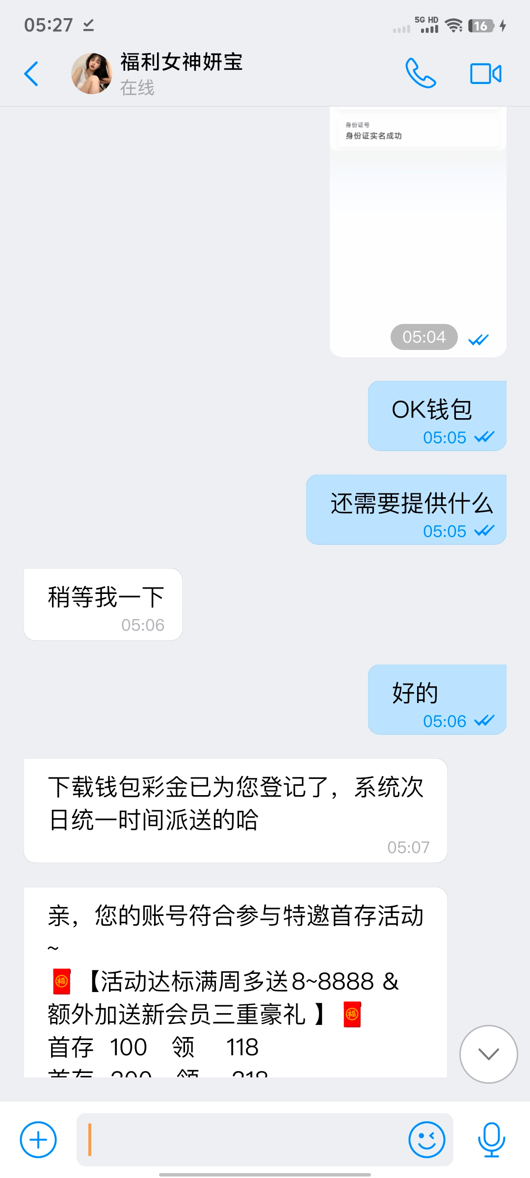 Screenshot_20250401_052729.jpg