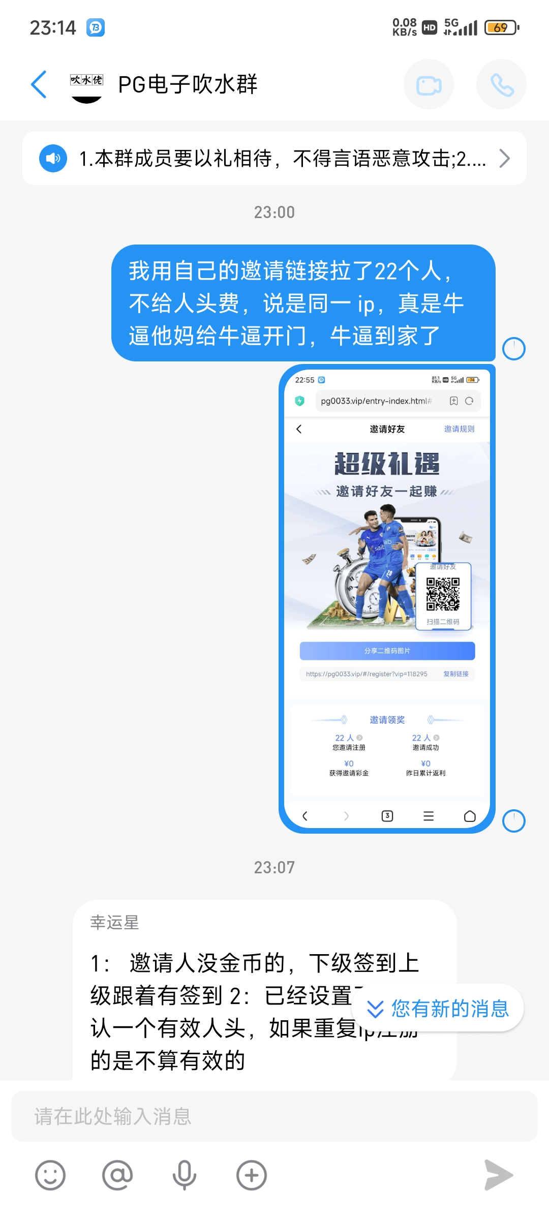 Screenshot_2025-04-26-23-14-29-230_com.markcoin.imchat.talkblink.jpg