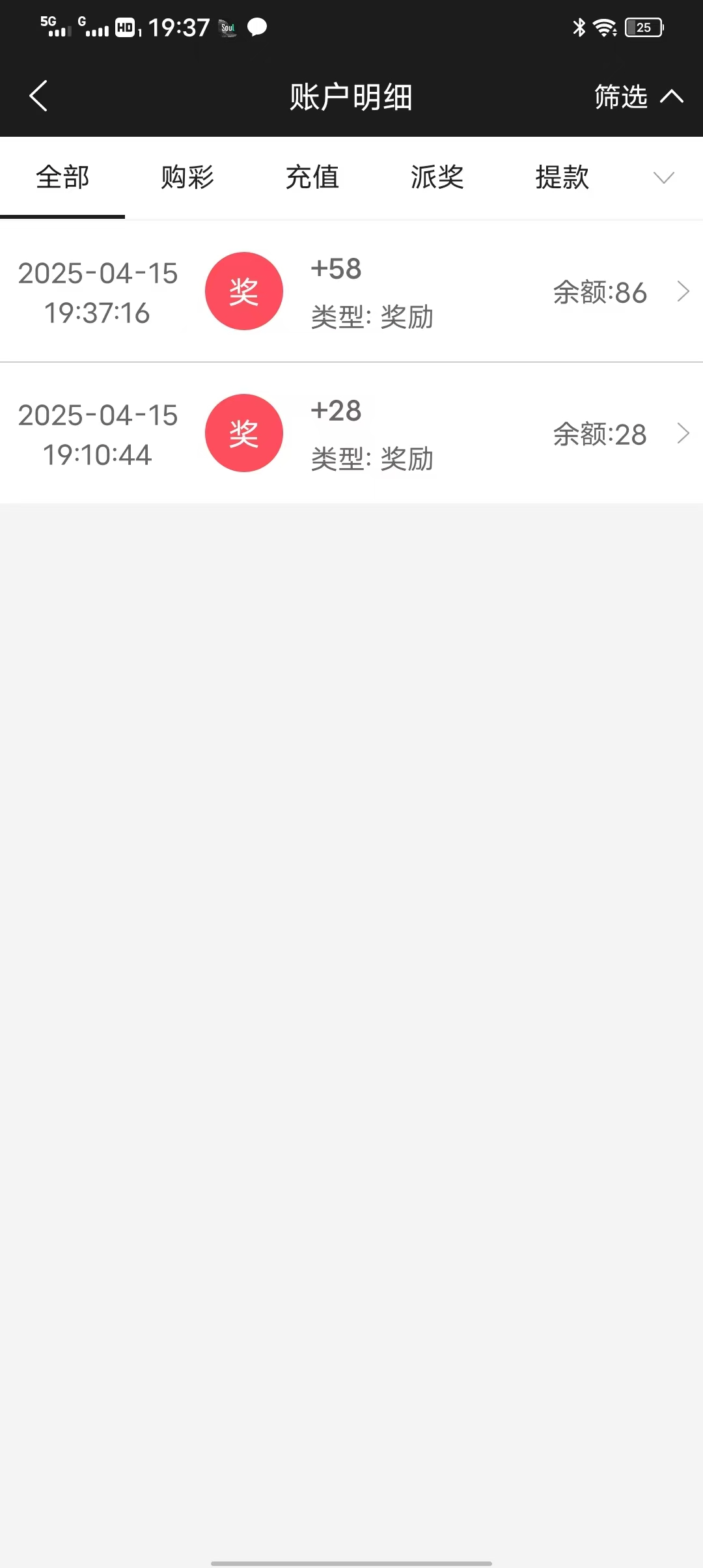 mmexport1744717413182.jpg