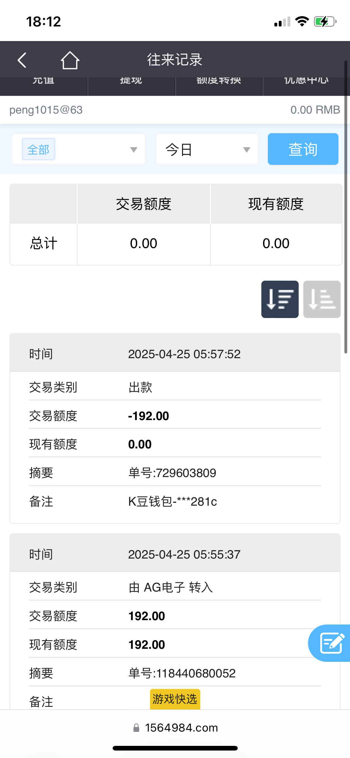 5DD6DA20-4A4B-4A36-8747-B0418892D071.png