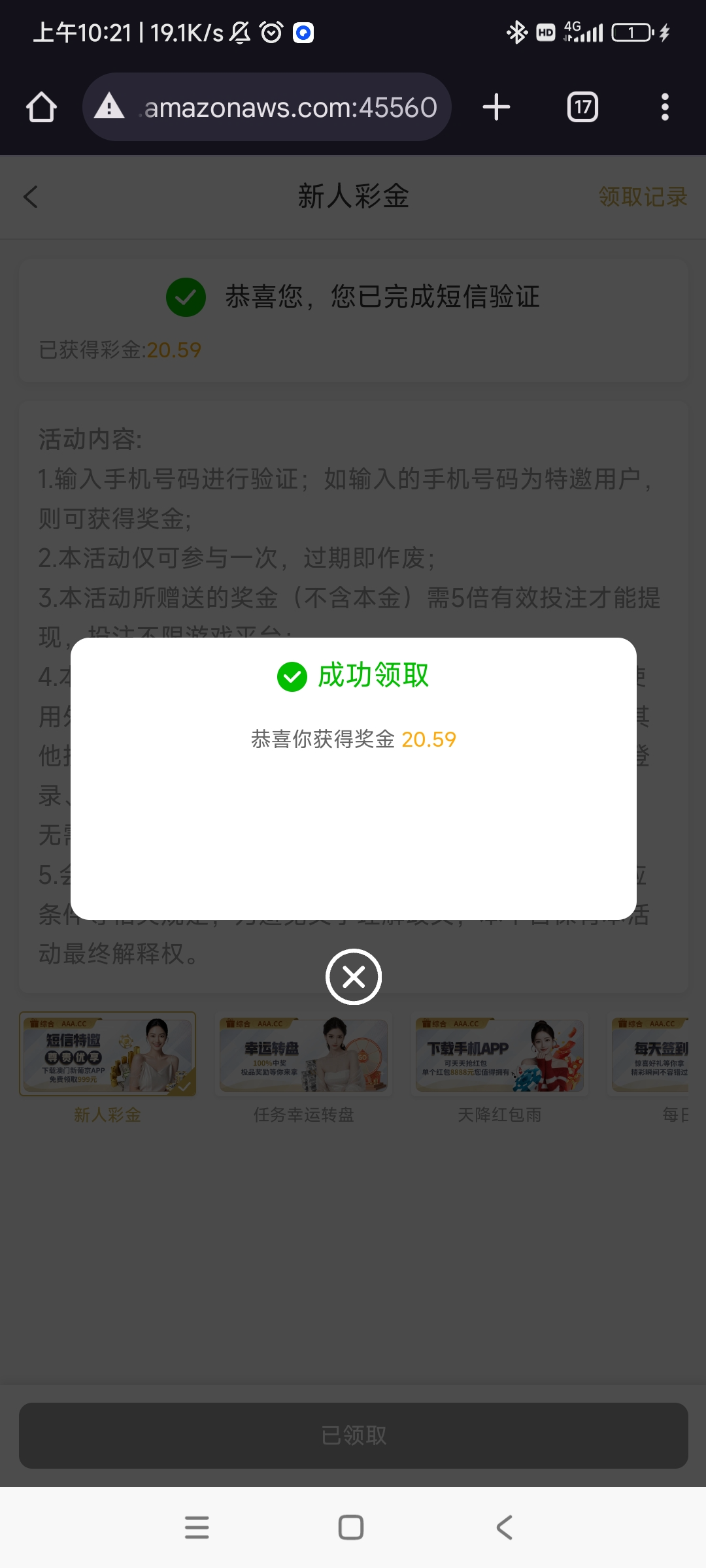 Screenshot_2025-05-11-10-21-55-929_com.android.chrome.jpg