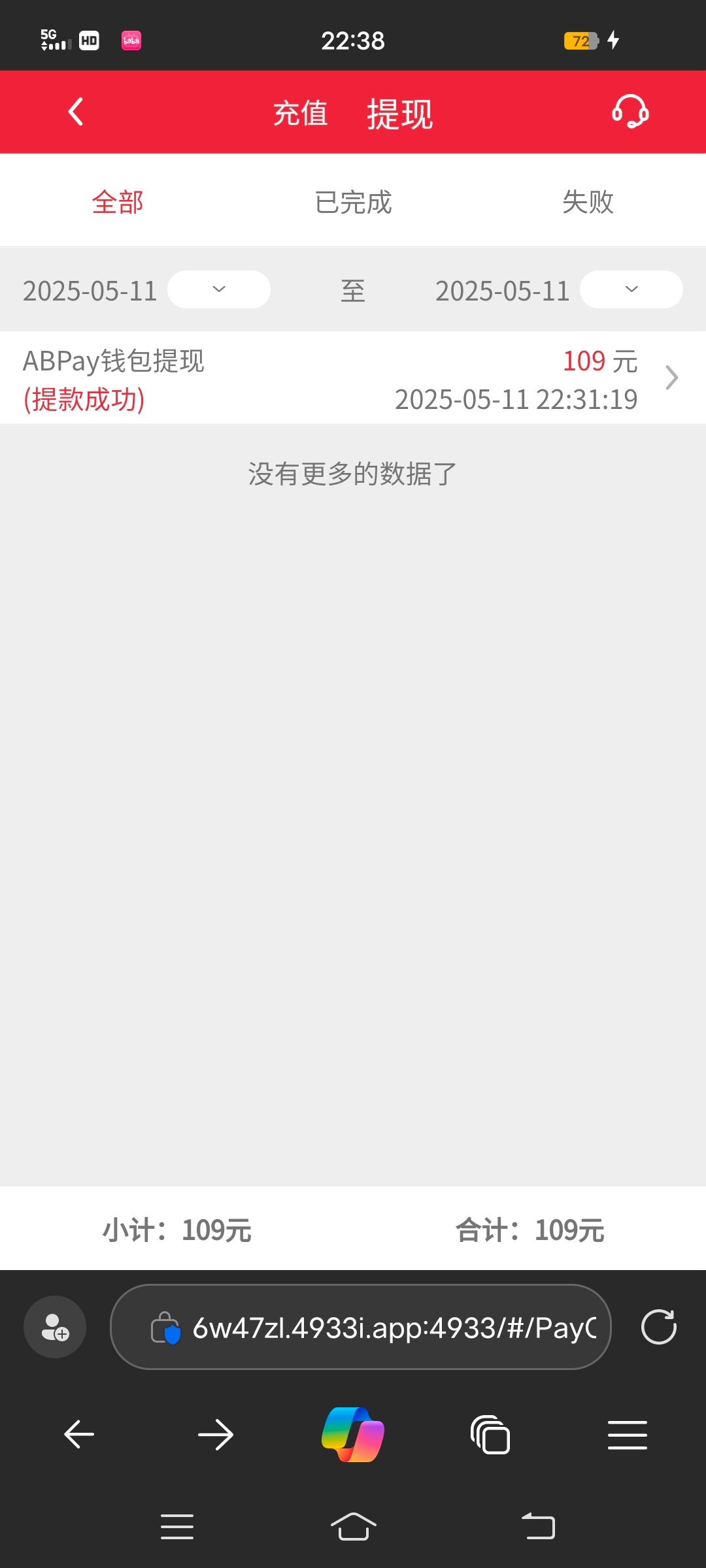Screenshot_20250511_223847.jpg