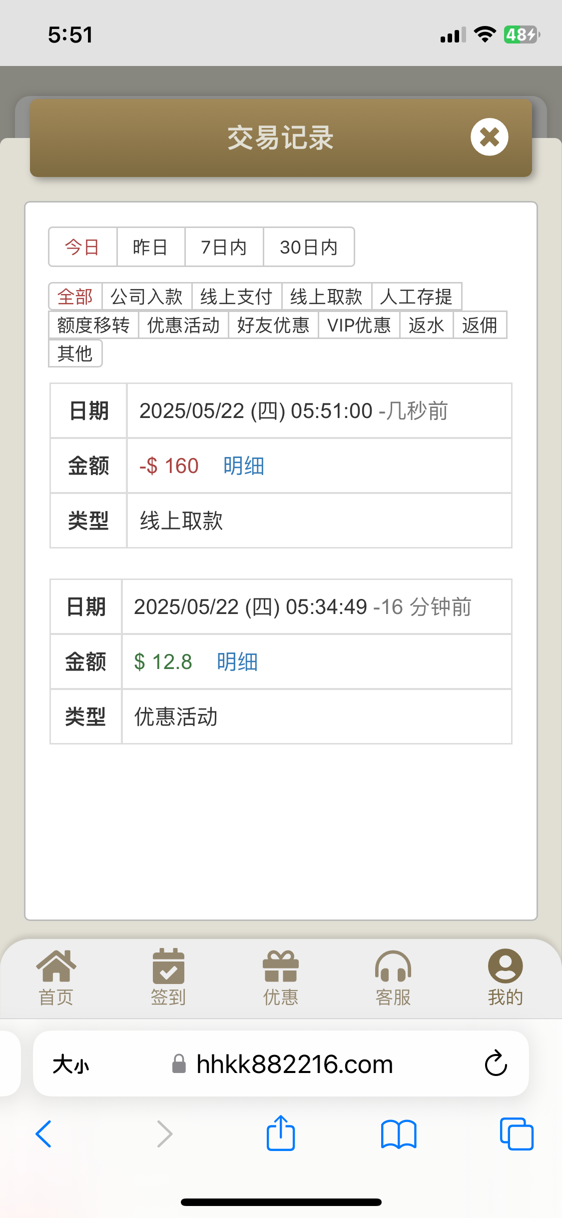IMG_0478.png