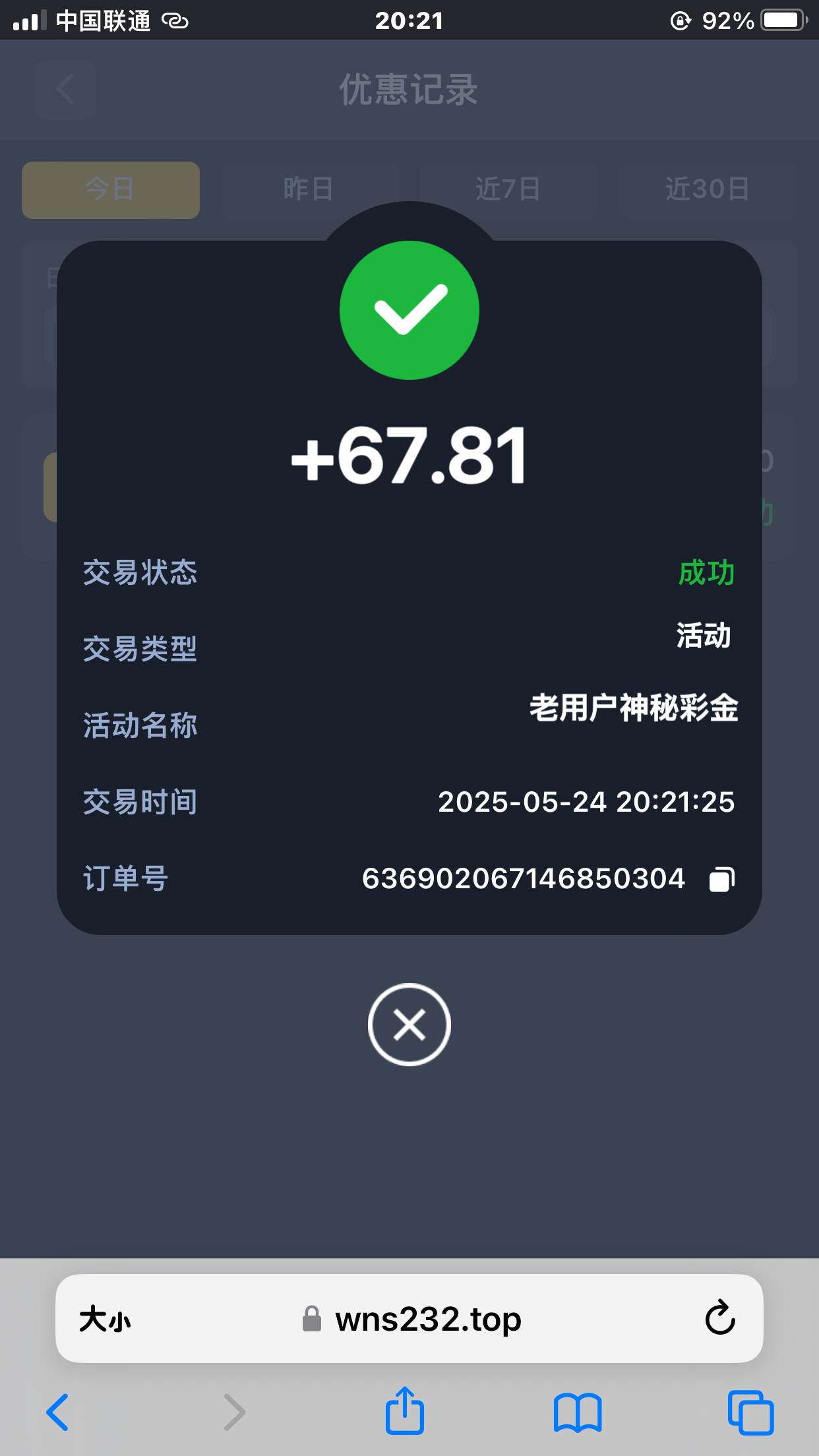 4E42A2E6-0A0F-4209-A9B2-93B3B2BFC284.png