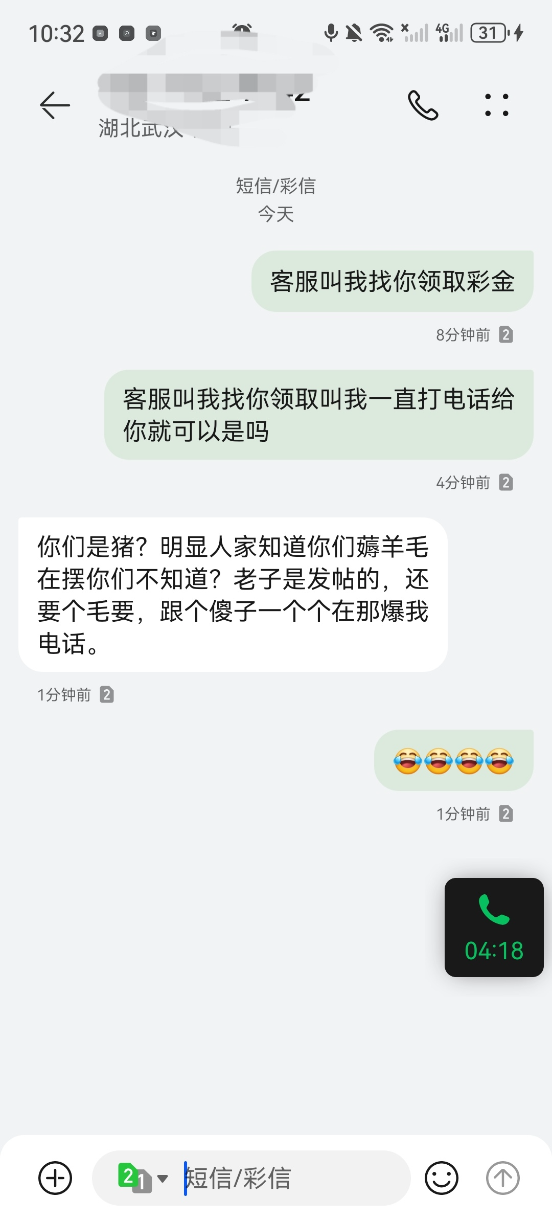 Screenshot_20250522_223251.jpg