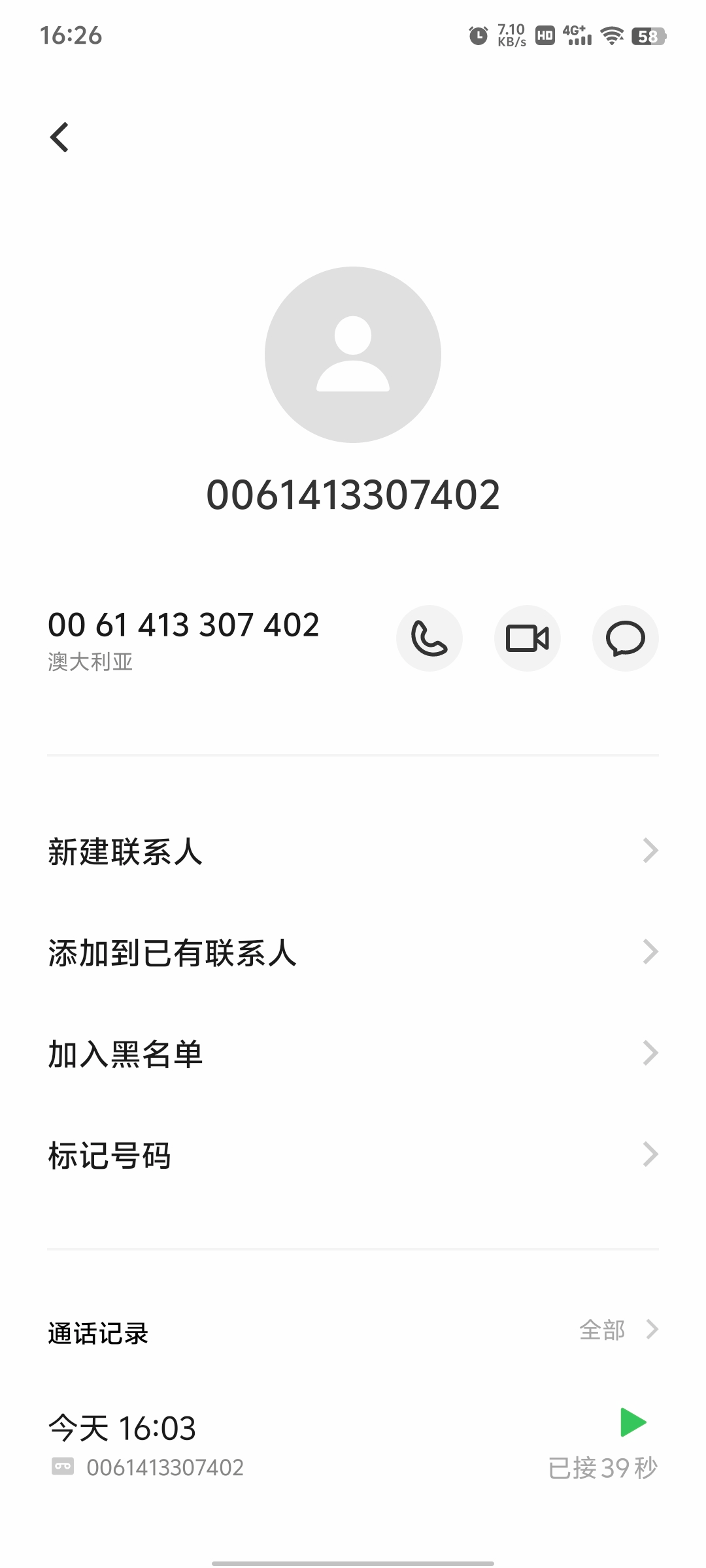 Screenshot_20250507_162611.jpg