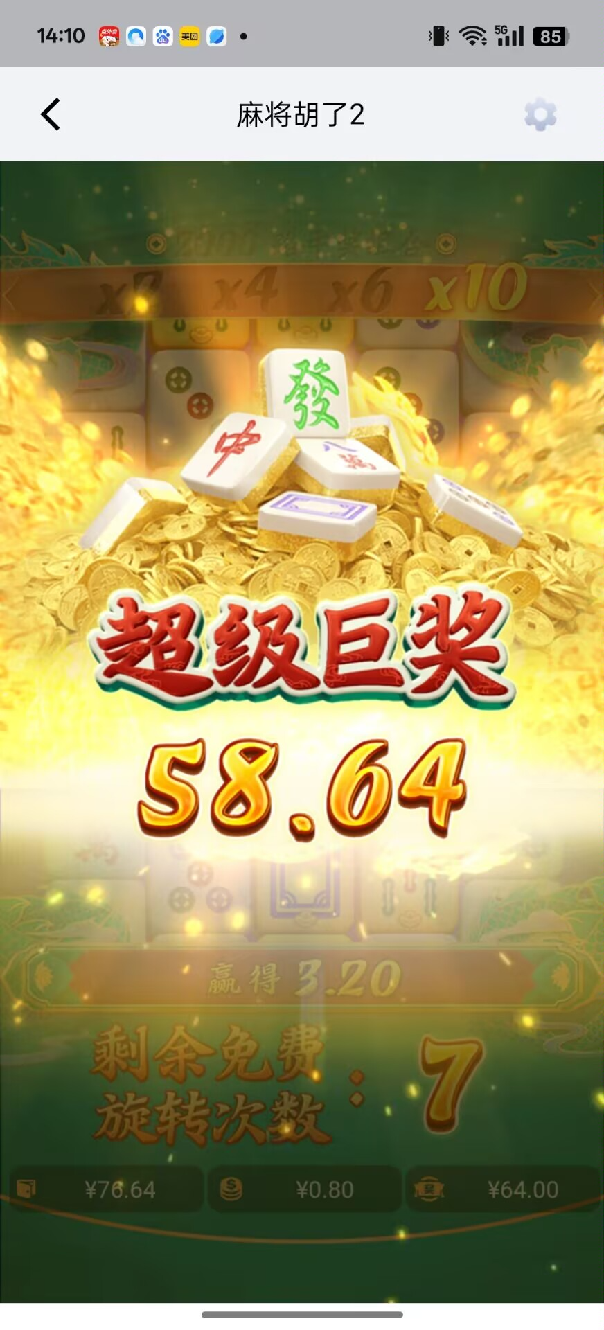 Image_1748674405605.jpg