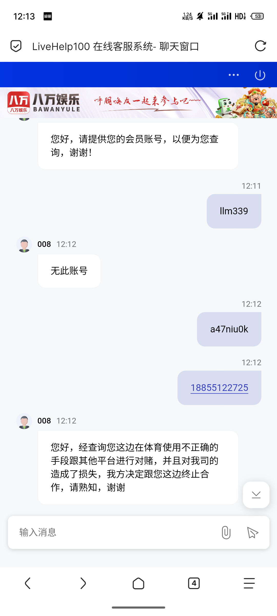 S50514-12131991_mark.via.png