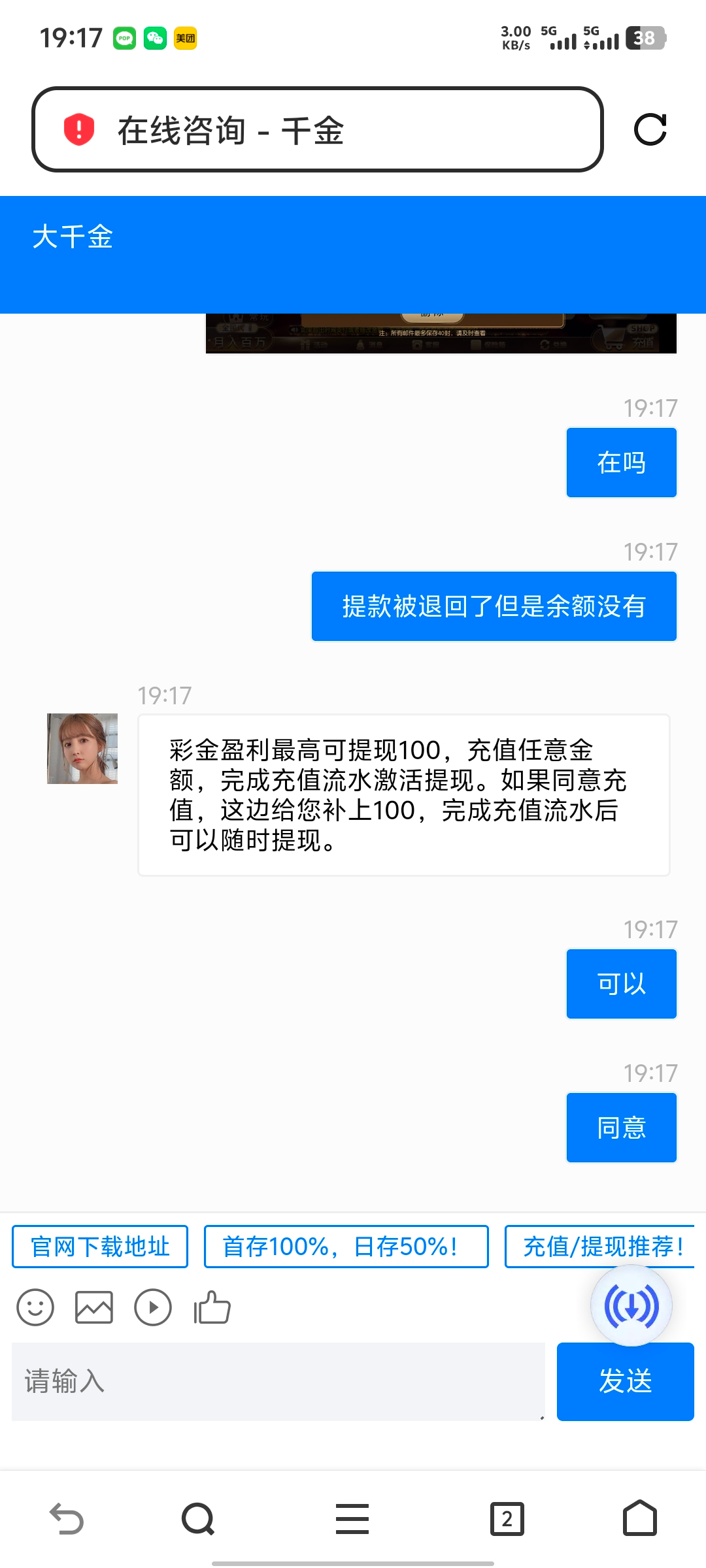 Screenshot_20250516_191739.jpg