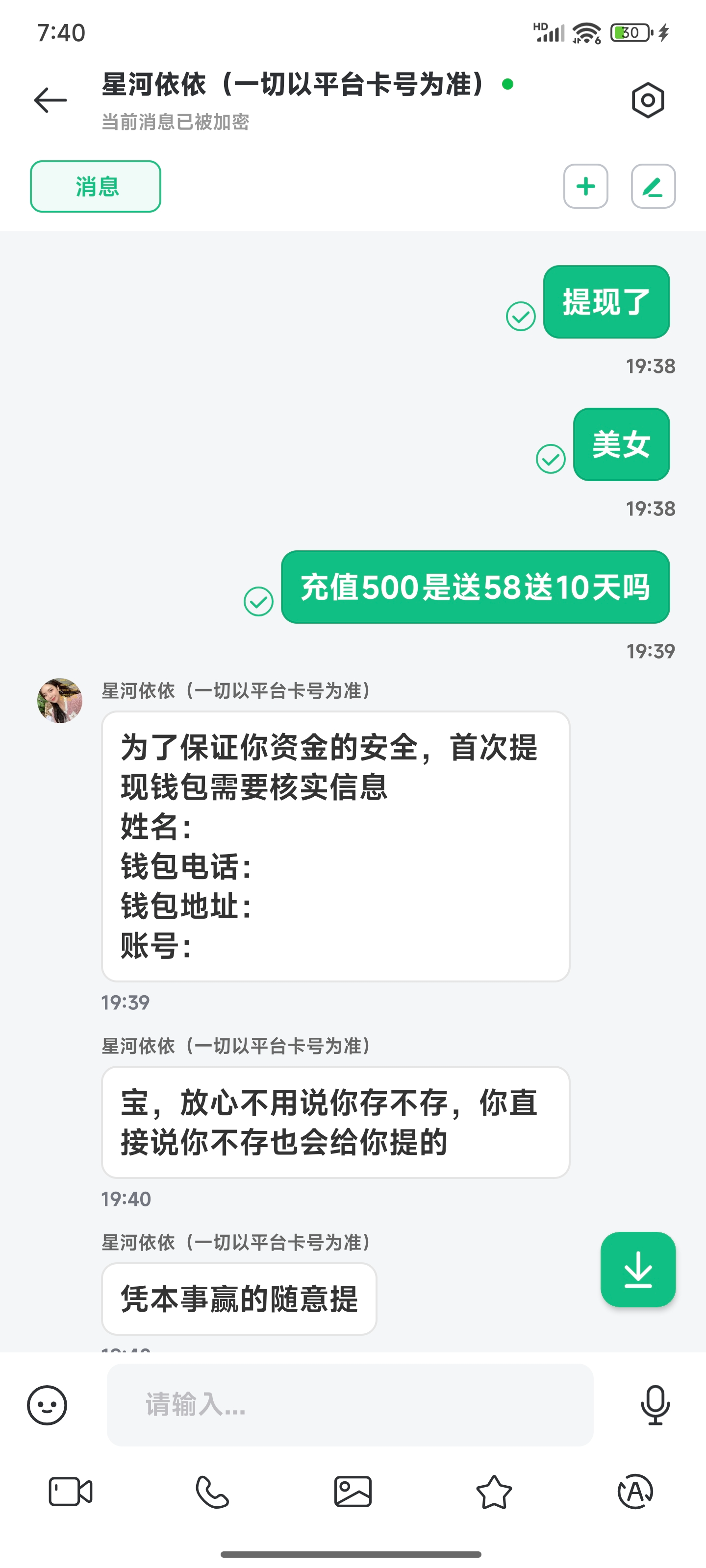 Screenshot_2025-05-26-19-40-59-071_dUjajndm.eajdjHdnch.bnSsnajis.jpg