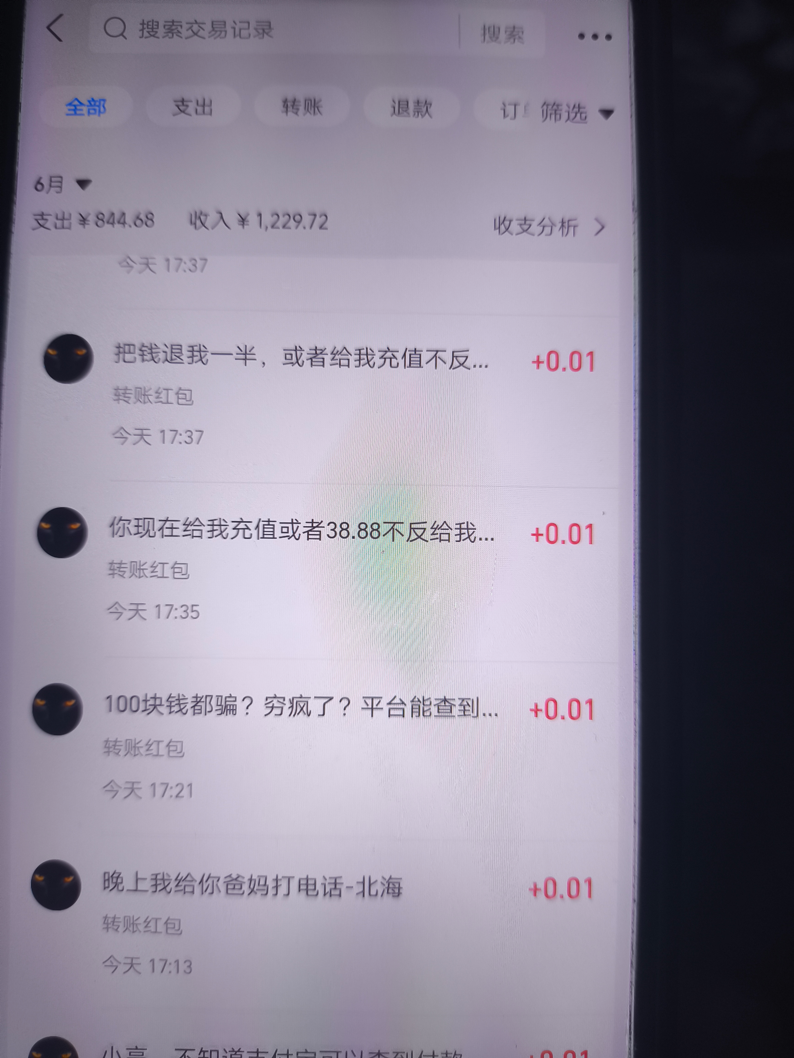 IMG_20250624_192518.jpg