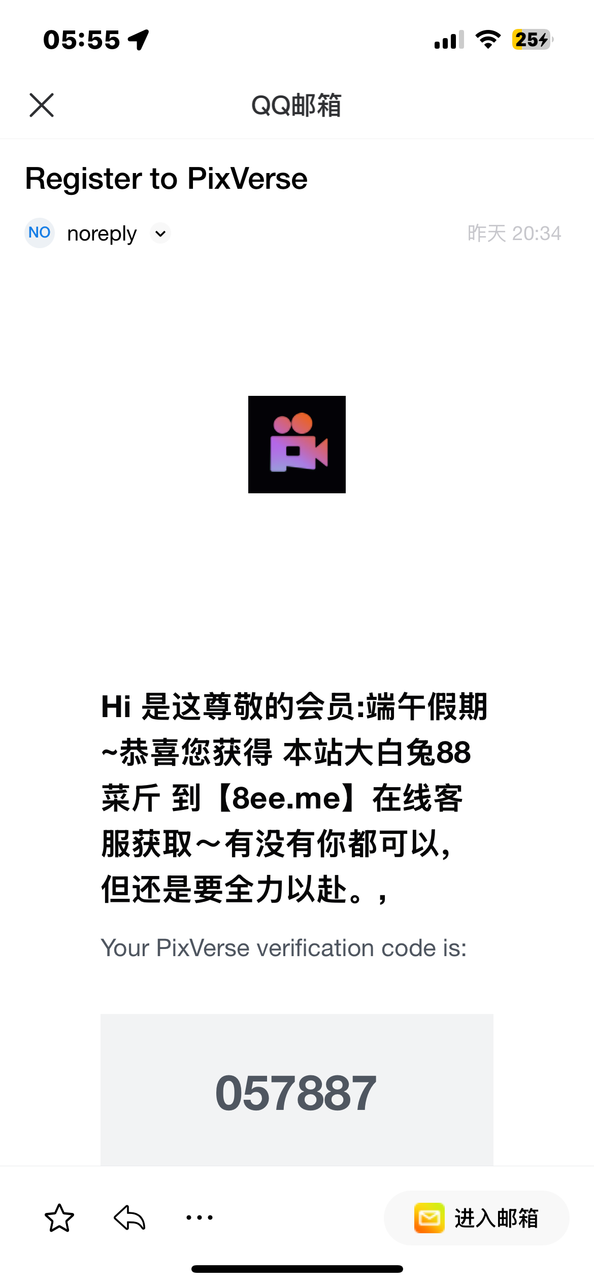 IMG_3412.png
