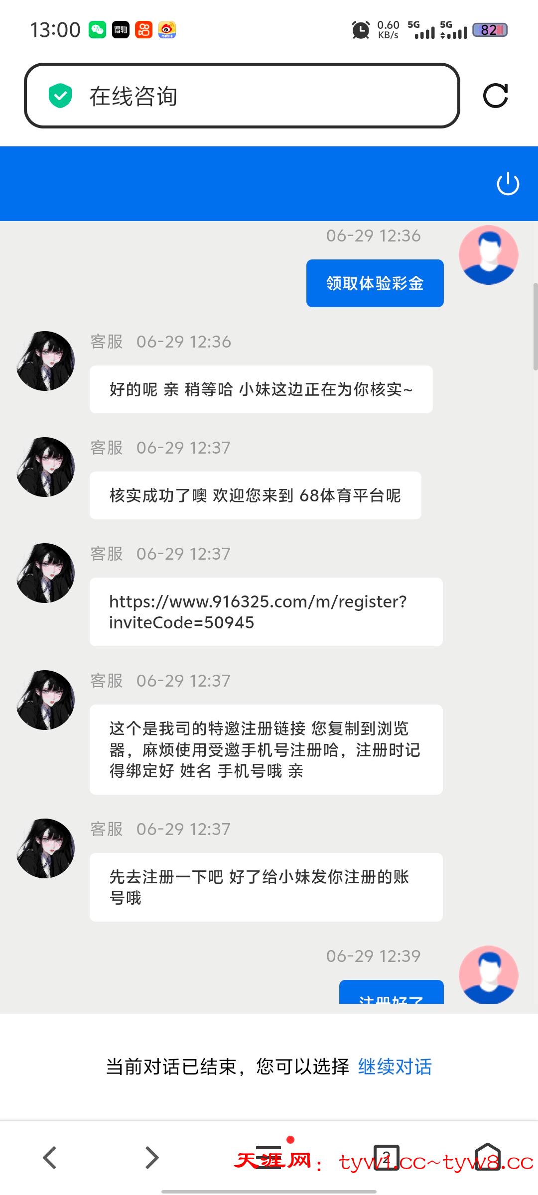 Screenshot_20250629_130038.jpg
