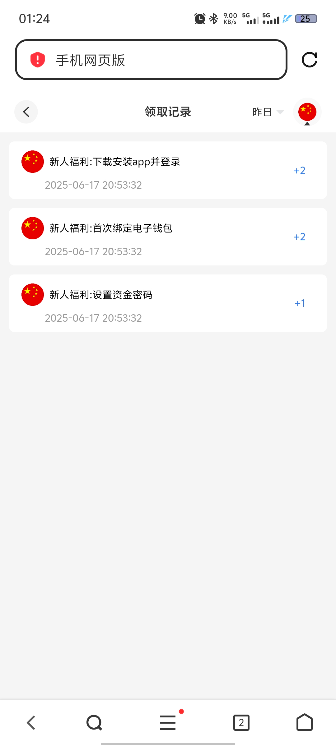 Screenshot_20250618_012443.jpg