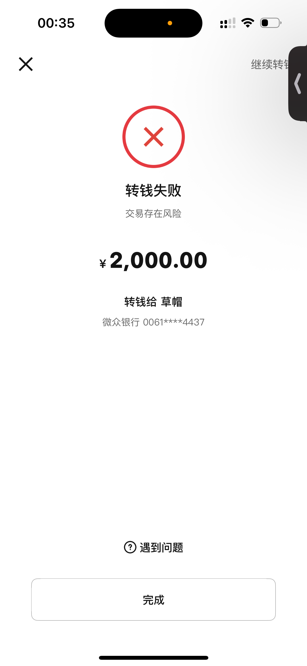 IMG_0626.png