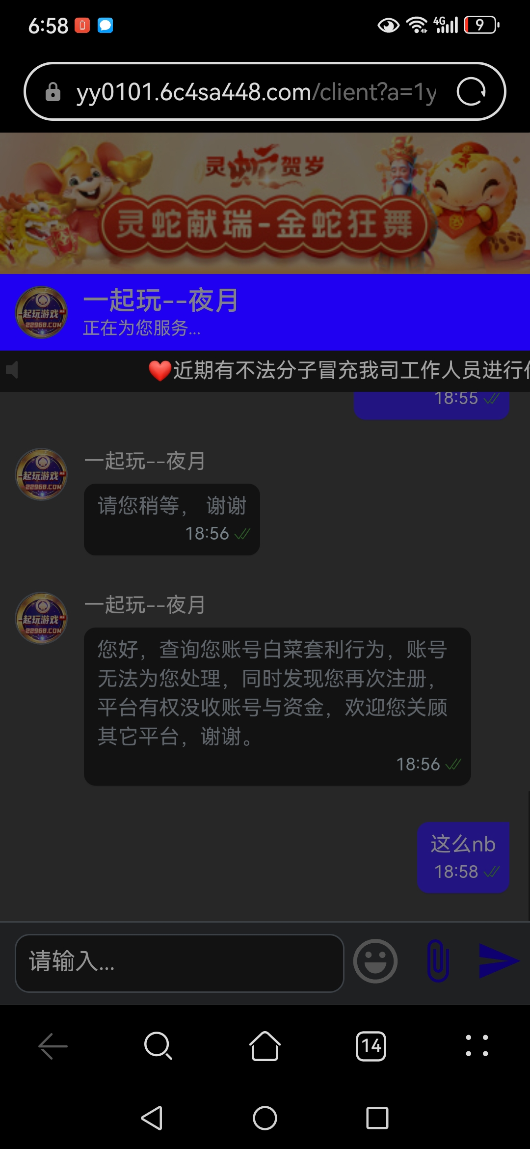 Screenshot_20250615_185823_com.huawei.browser.jpg