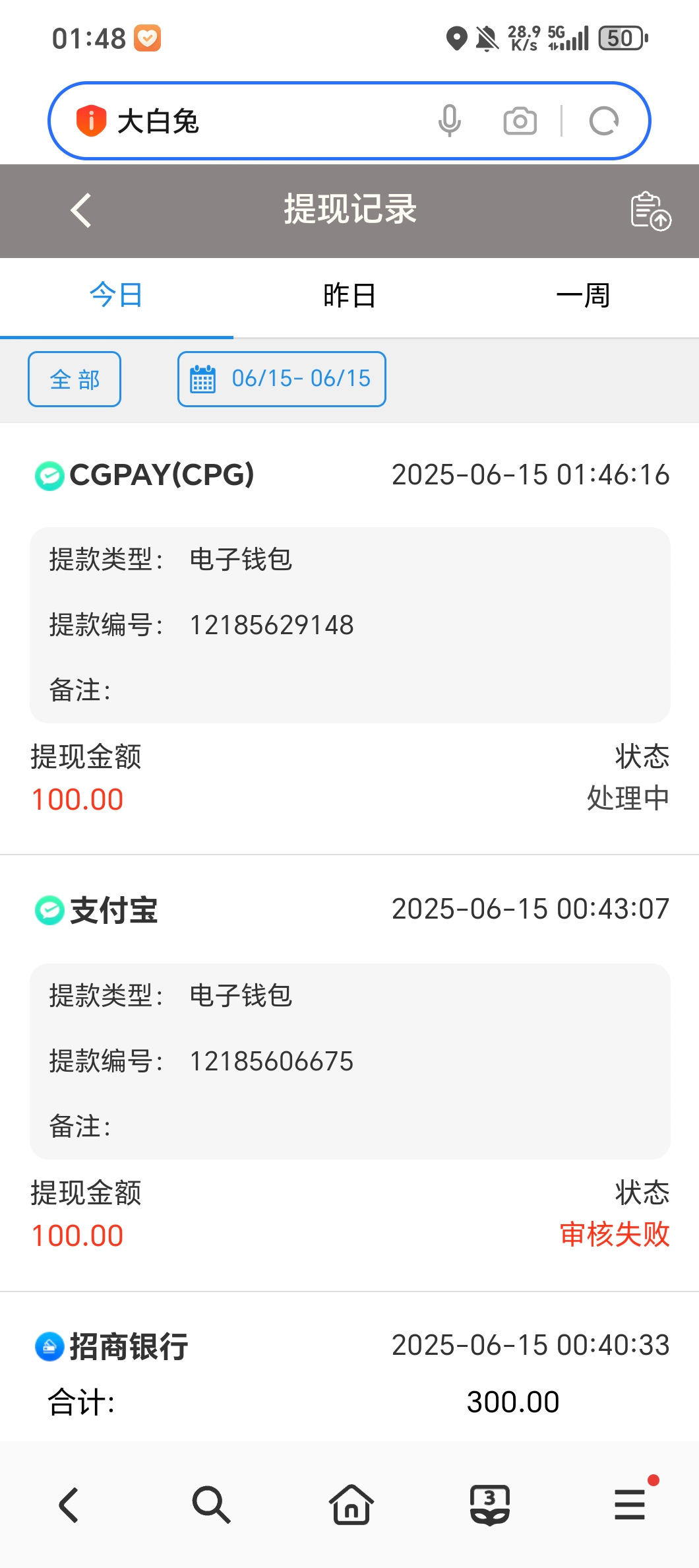 Screenshot_20250615_014821_com_hihonor_baidu_browser_LightSearchActivity.jpg