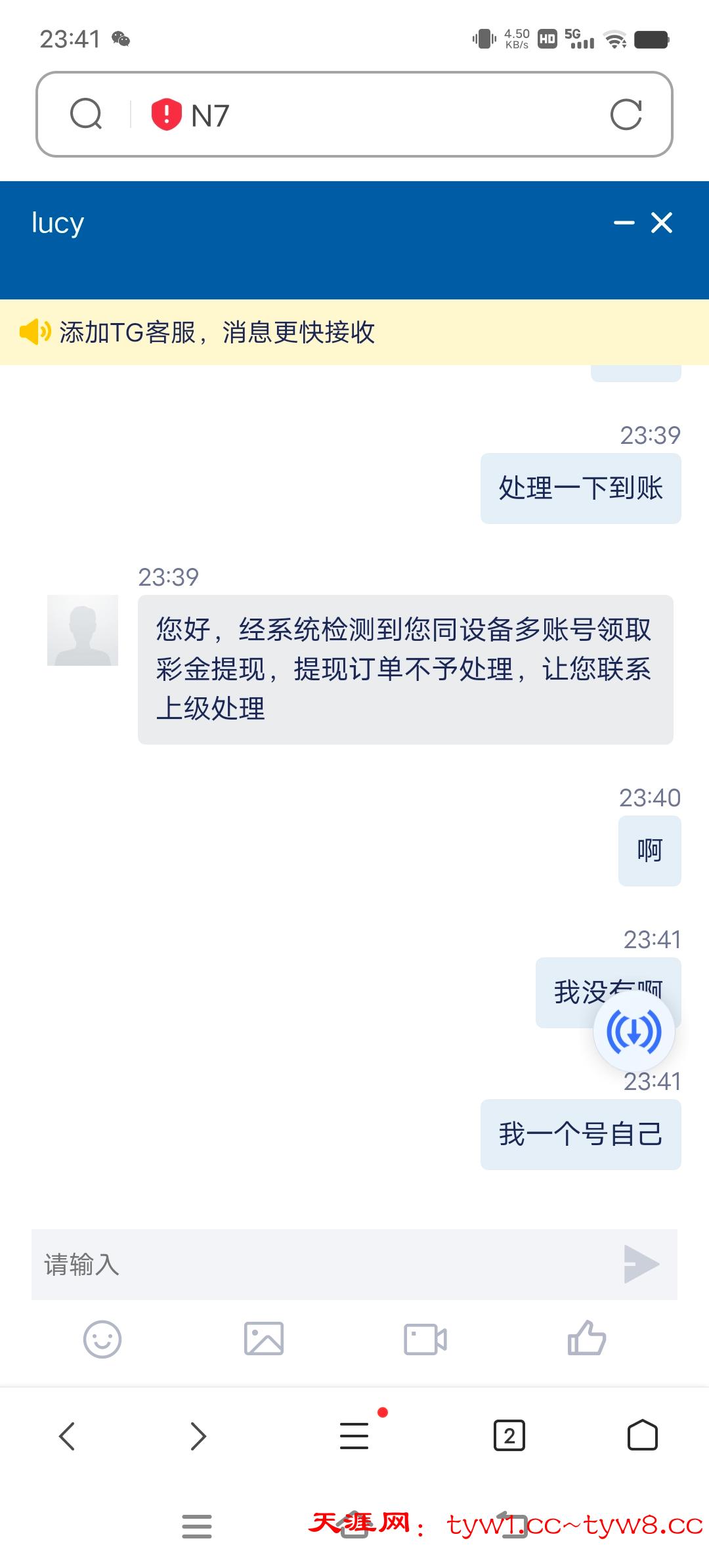 Screenshot_20250712_234132.jpg