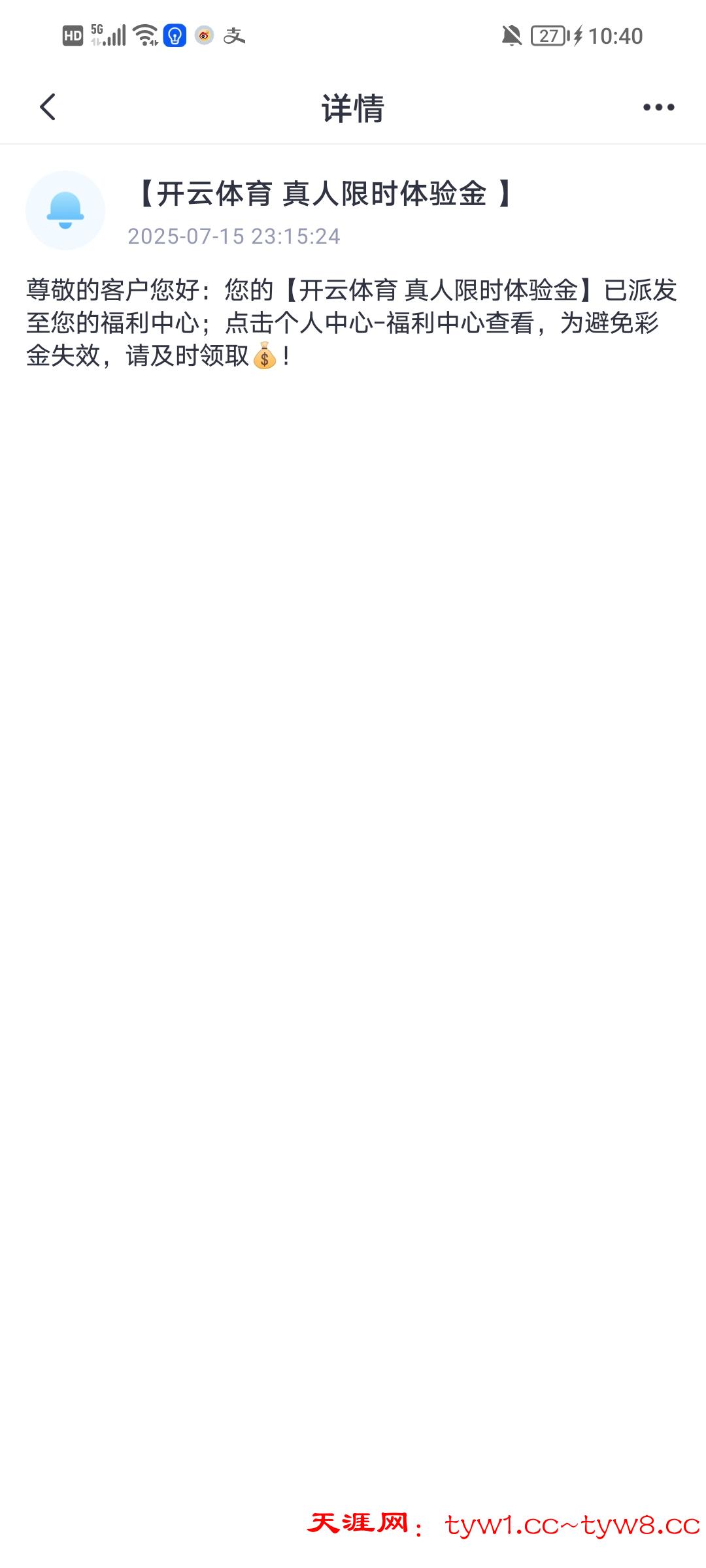 Screenshot_20250720_104026.jpg