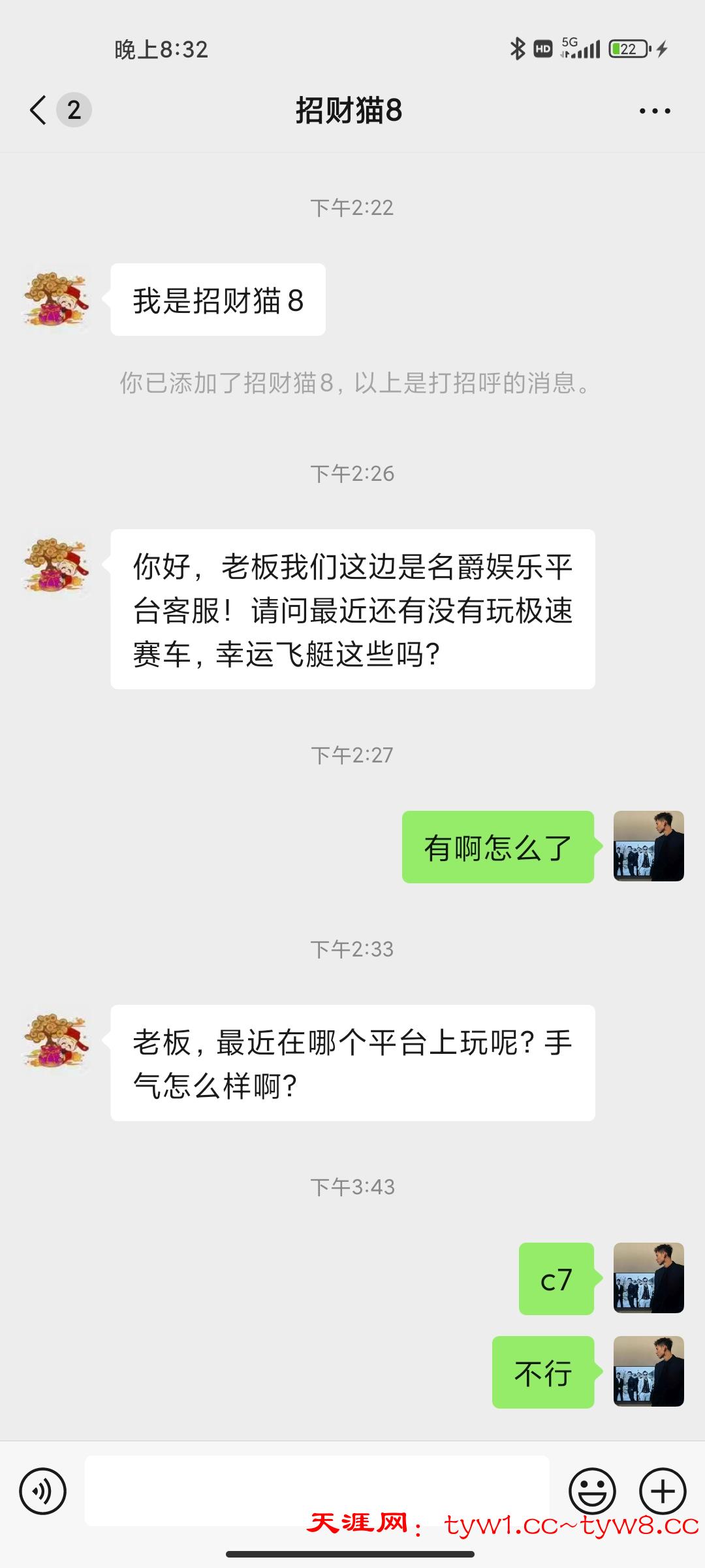 Screenshot_2025-07-11-20-32-01-681_com.tencent.mm.jpg