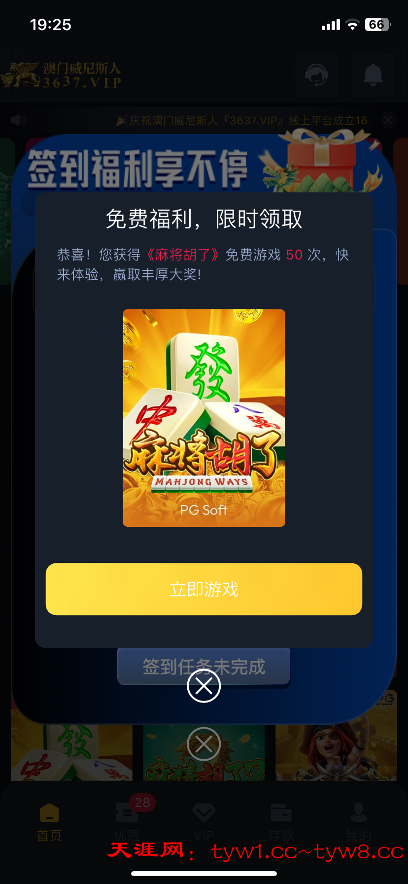 IMG_0593.png